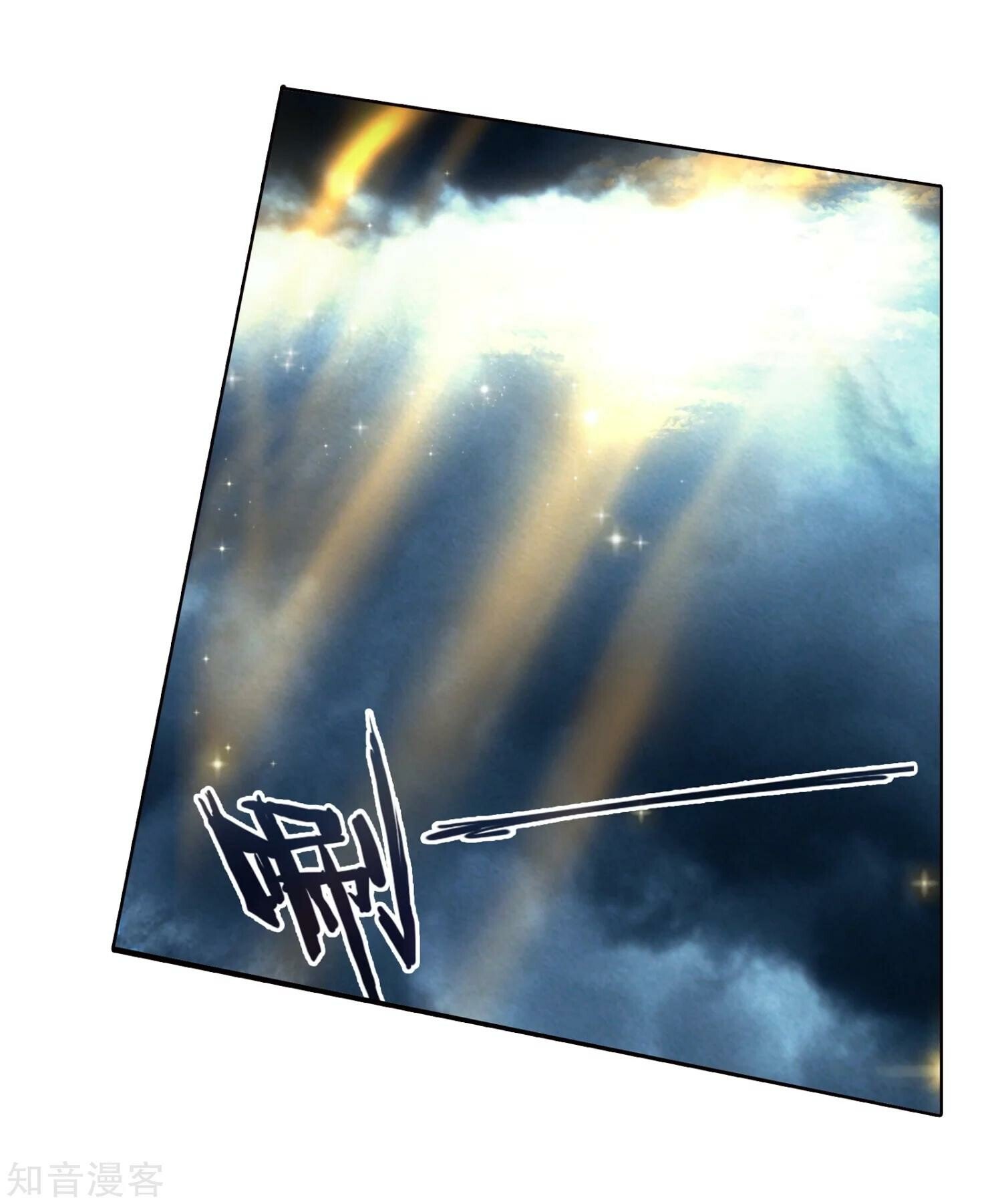 Soul Land II Chapter 197 - 15