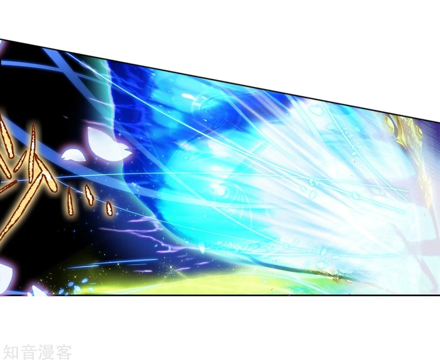 Soul Land II Chapter 197 - 16