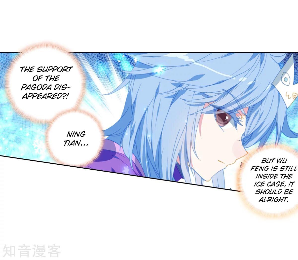 Soul Land II Chapter 196 - 21