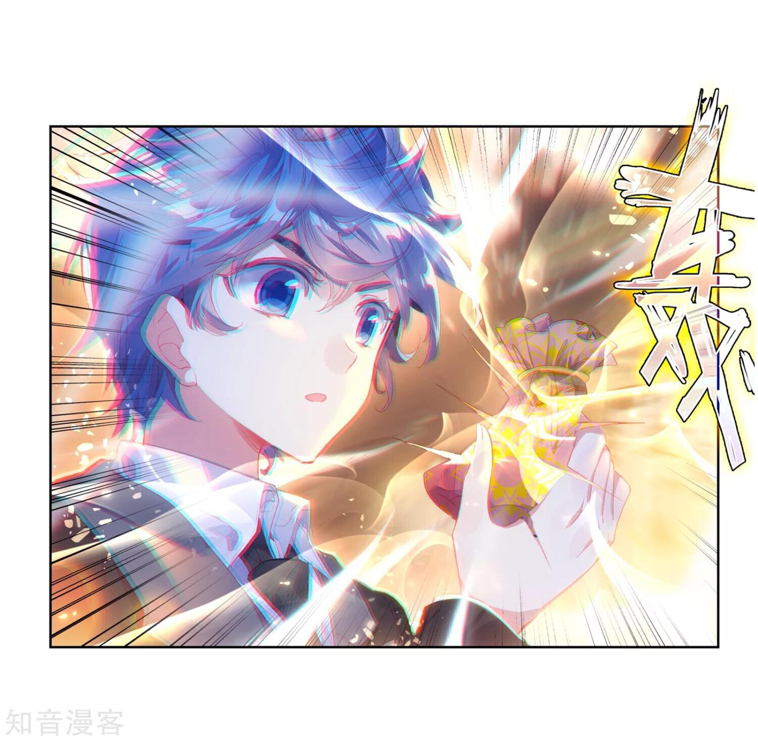 Soul Land II Chapter 200 - 12