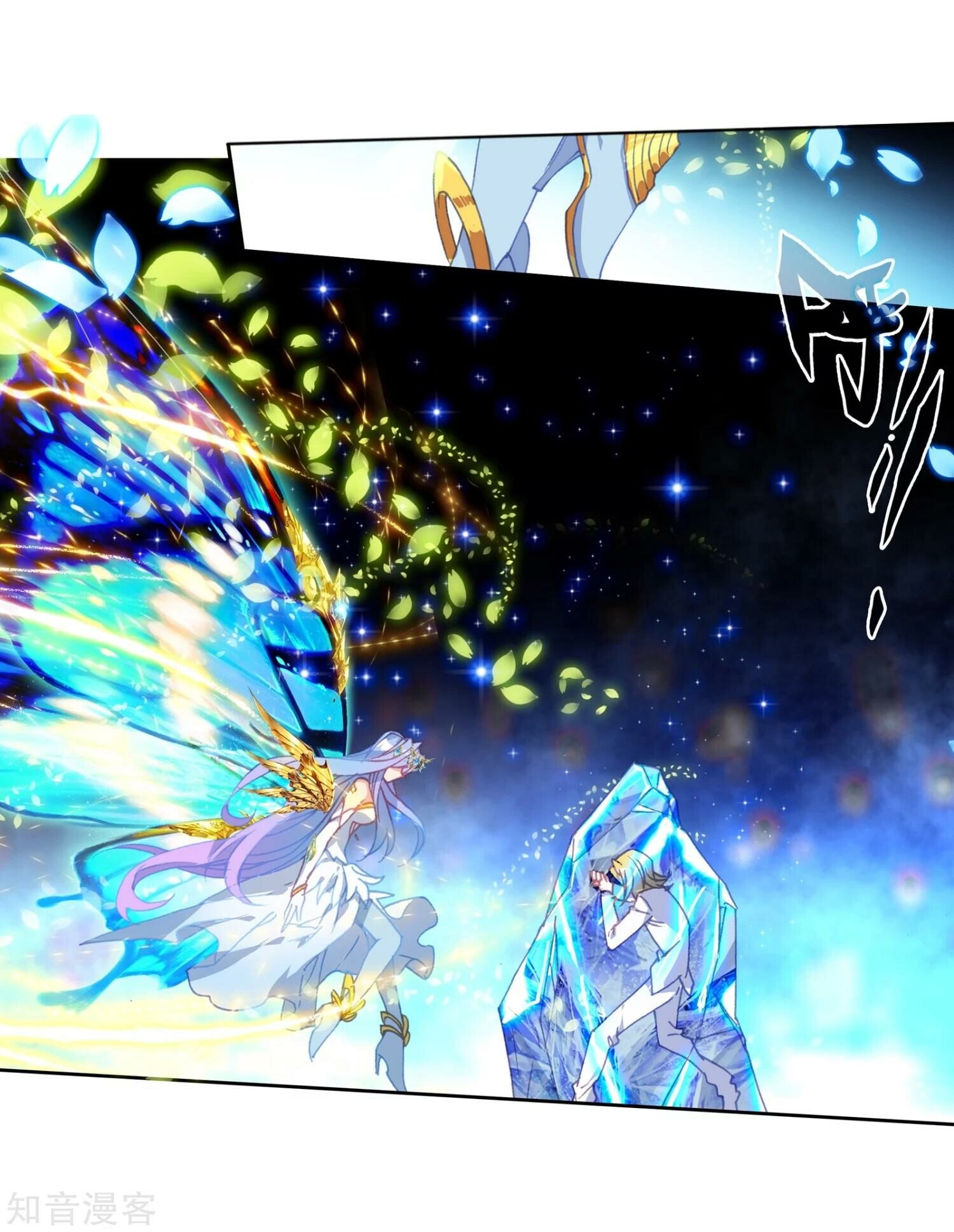 Soul Land II Chapter 197 - 21