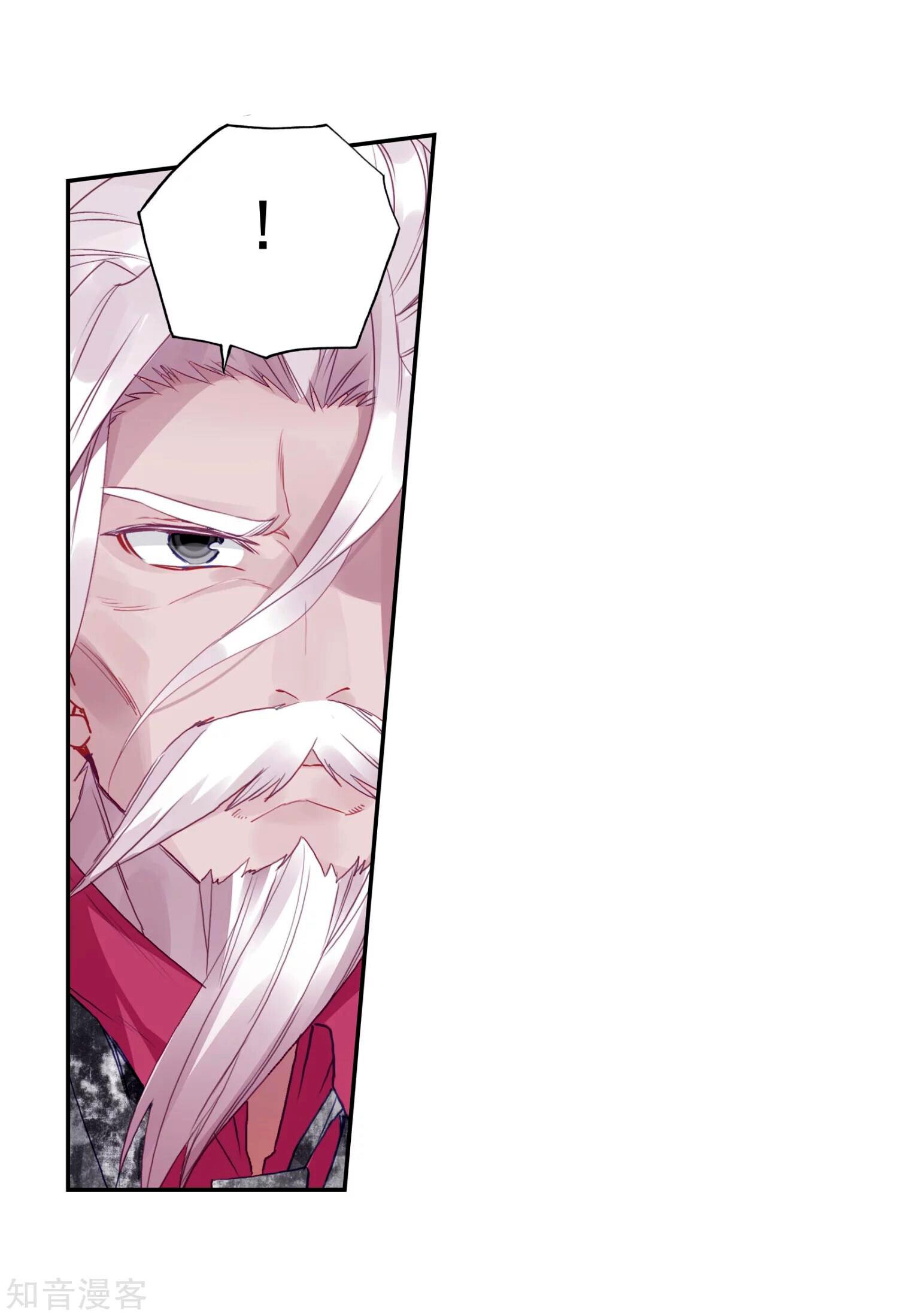 Soul Land II Chapter 201 - 6