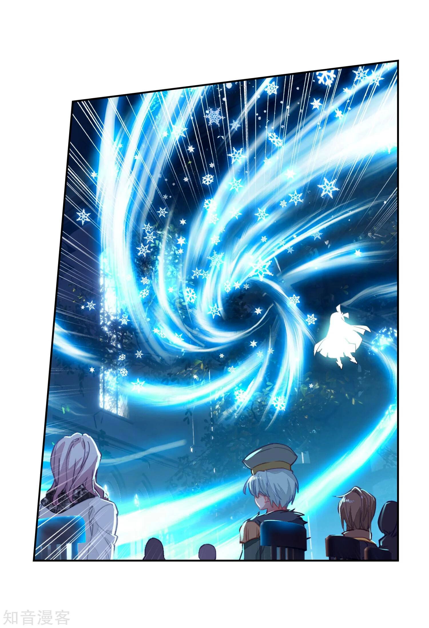 Soul Land II Chapter 201 - 7