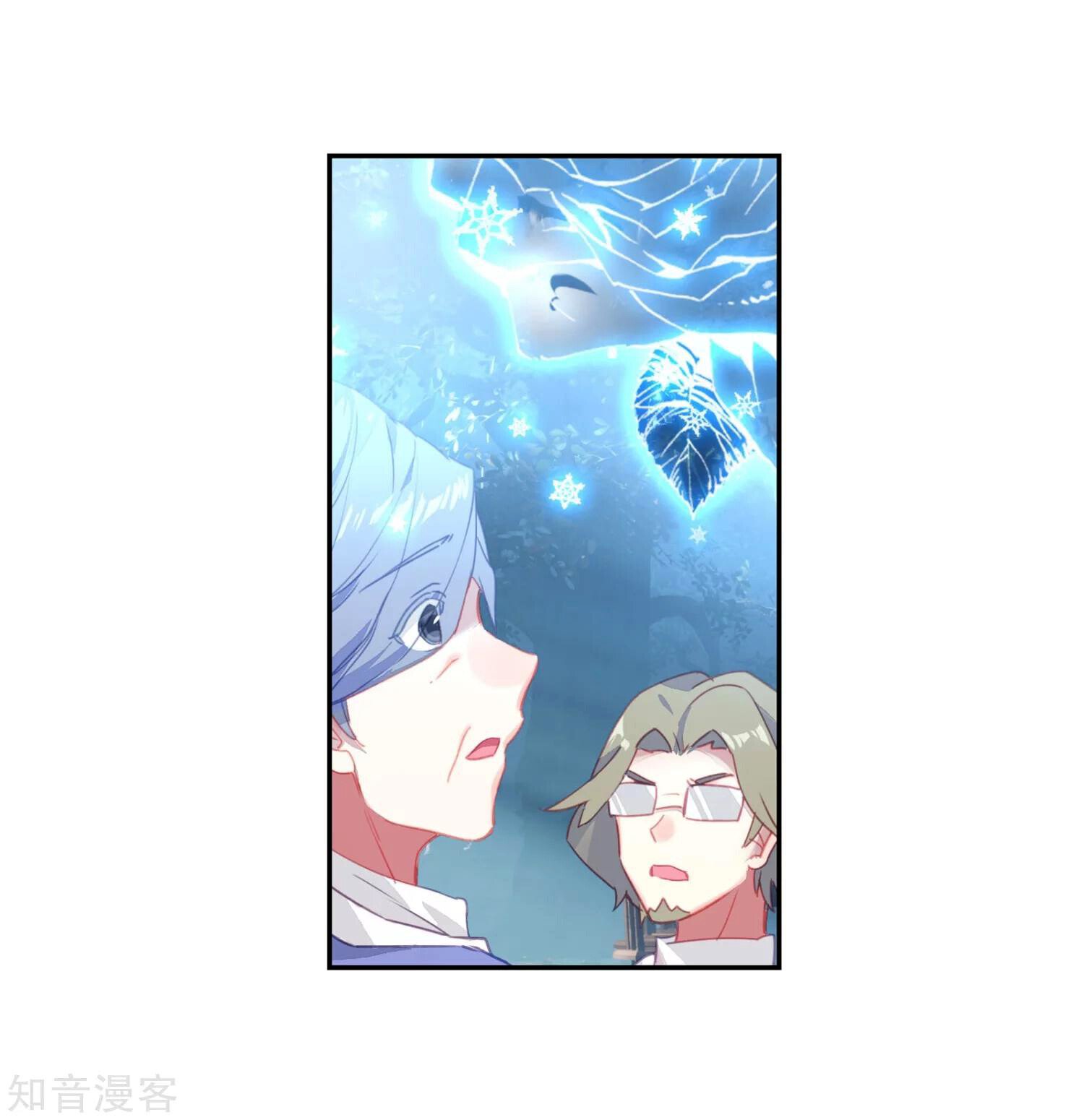 Soul Land II Chapter 201 - 10