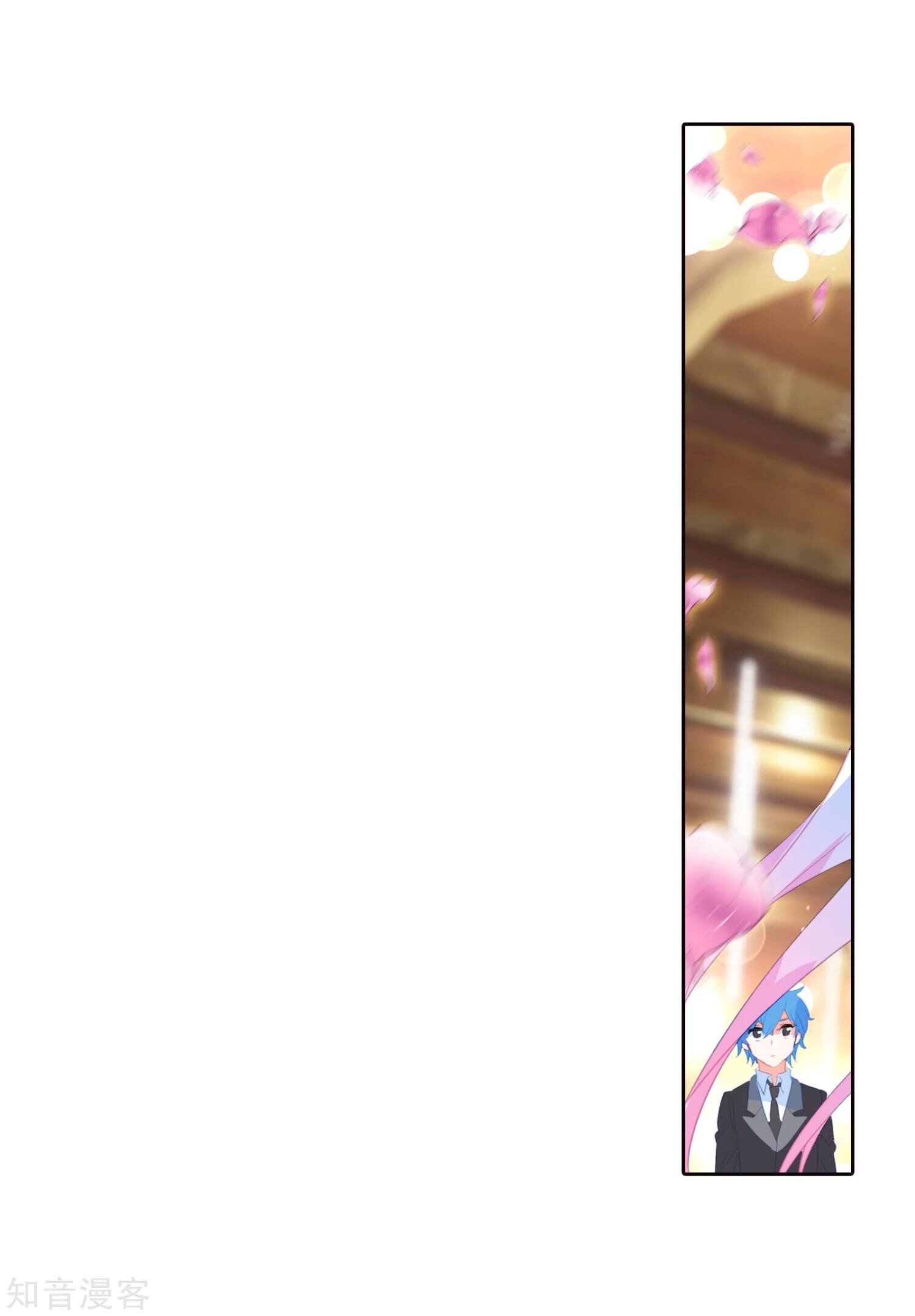 Soul Land II Chapter 200 - 17