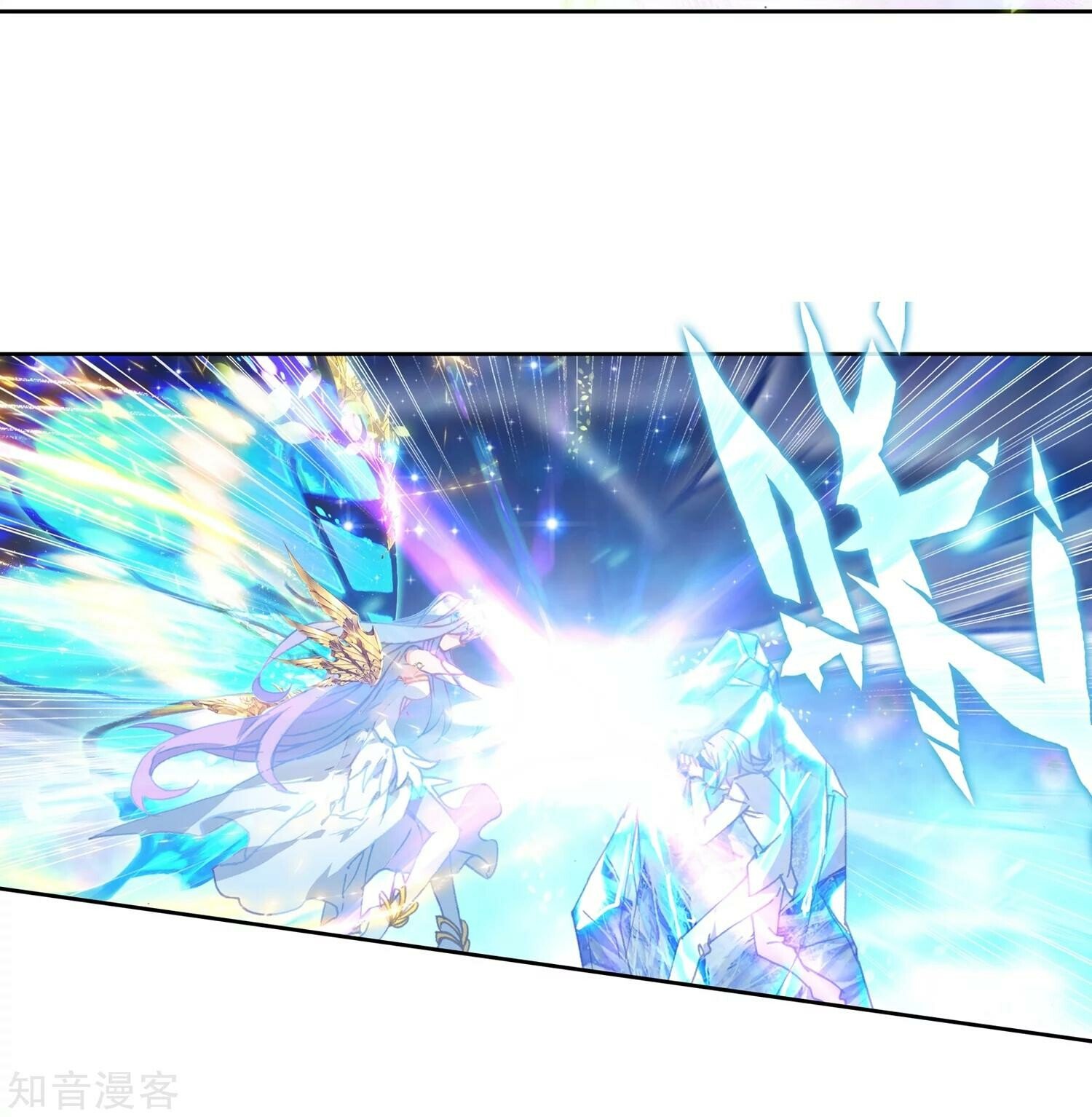 Soul Land II Chapter 197 - 23