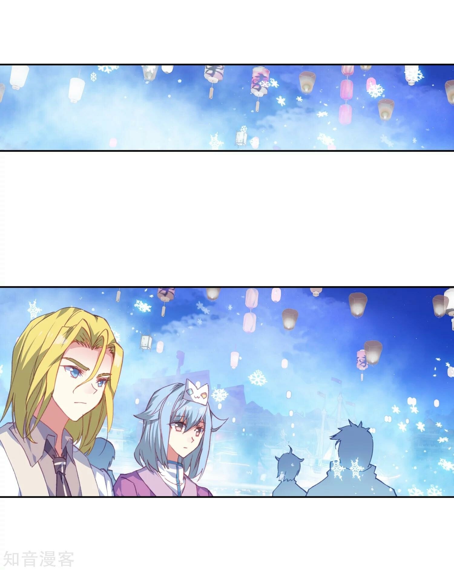 Soul Land II Chapter 197 - 26