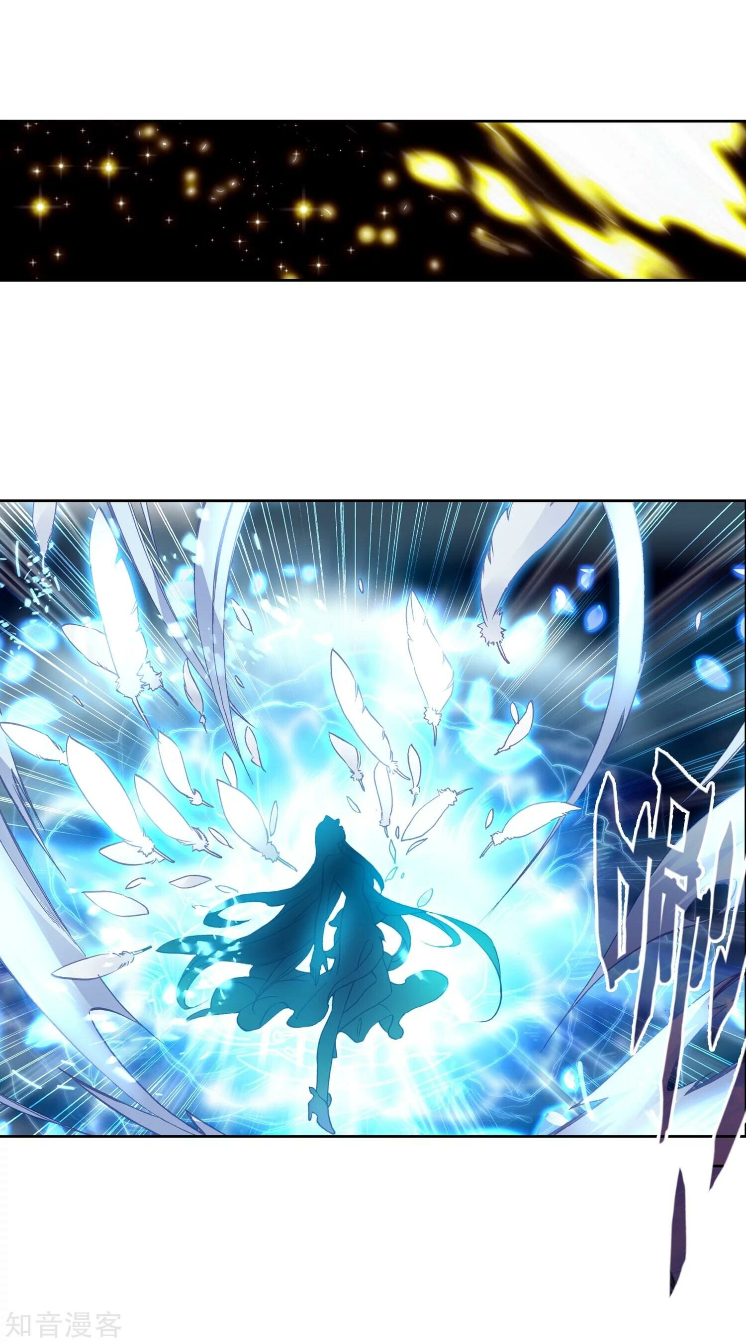 Soul Land II Chapter 197 - 27