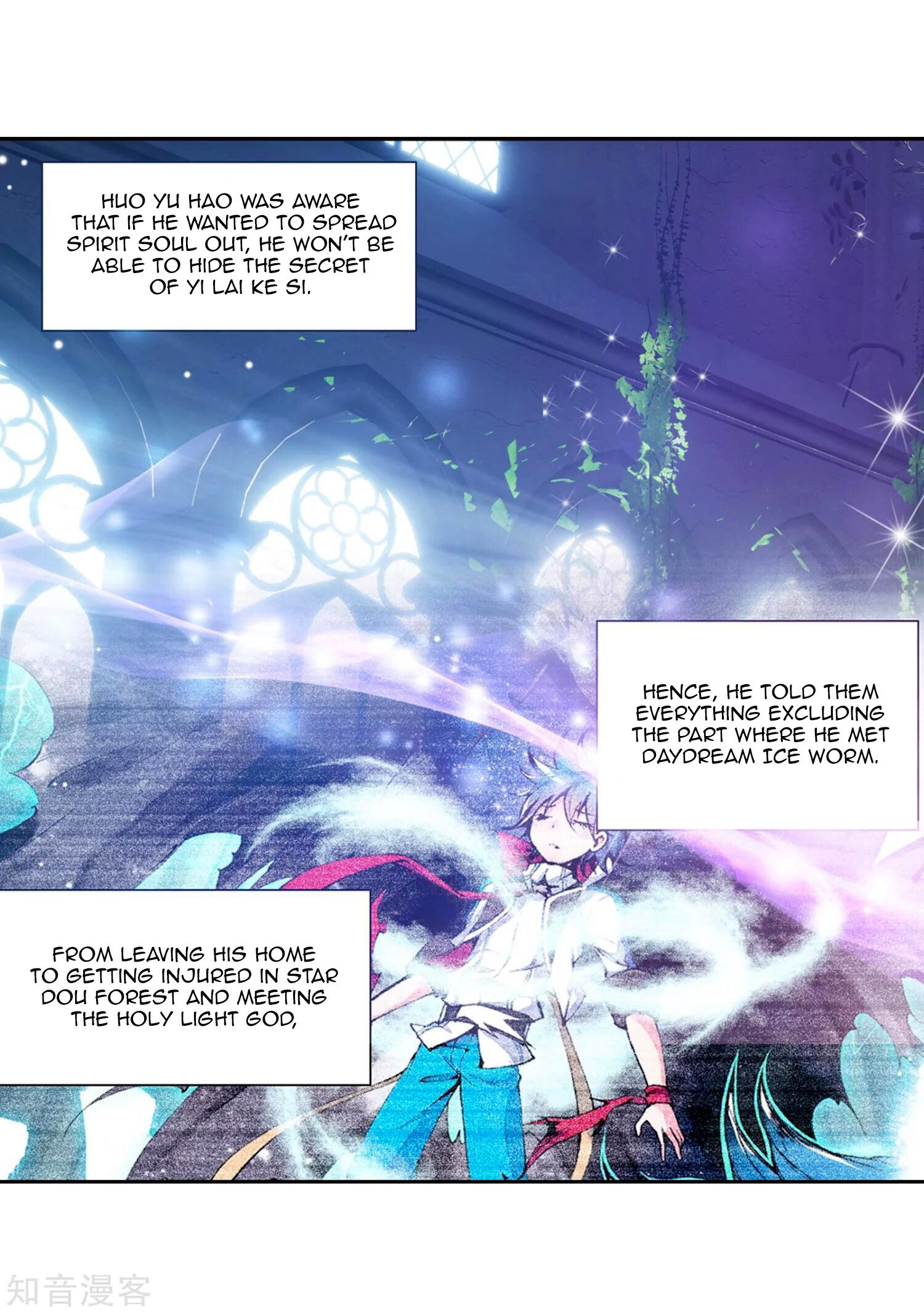 Soul Land II Chapter 201 - 17