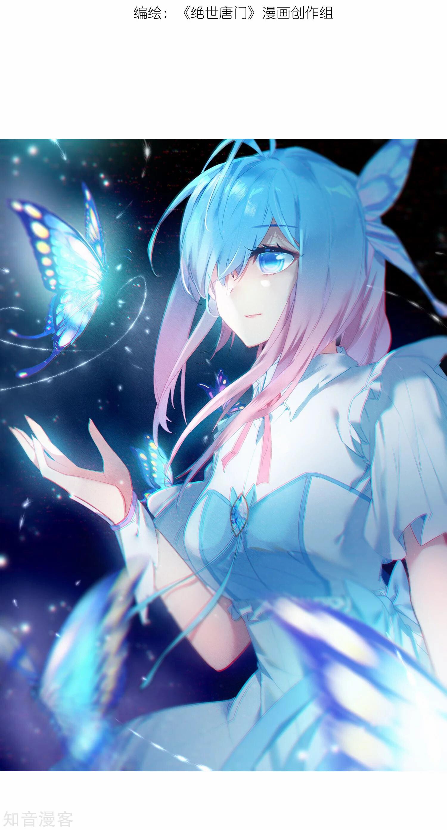 Soul Land II Chapter 202 - 2