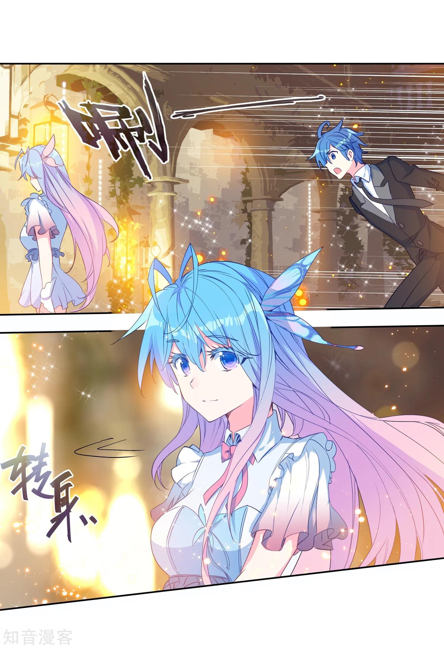 Soul Land II Chapter 199 - 24