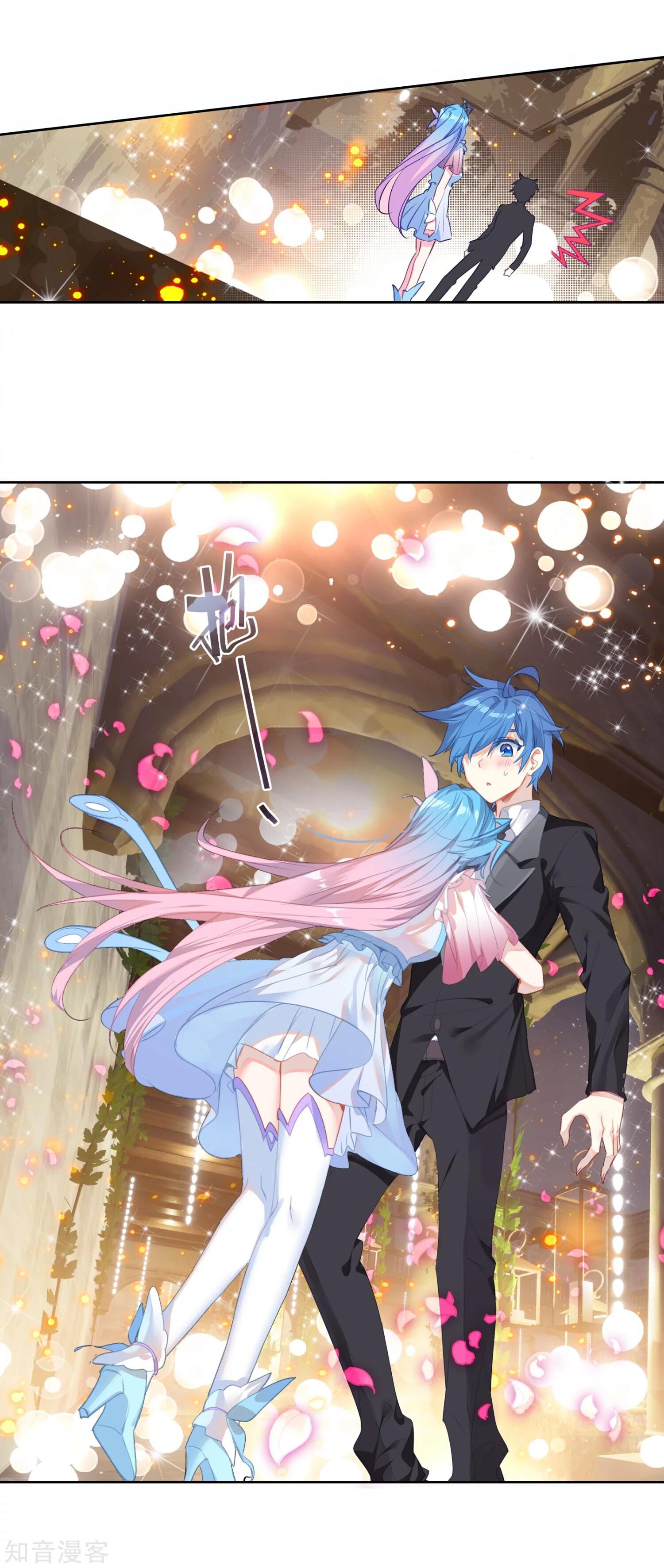 Soul Land II Chapter 199 - 25