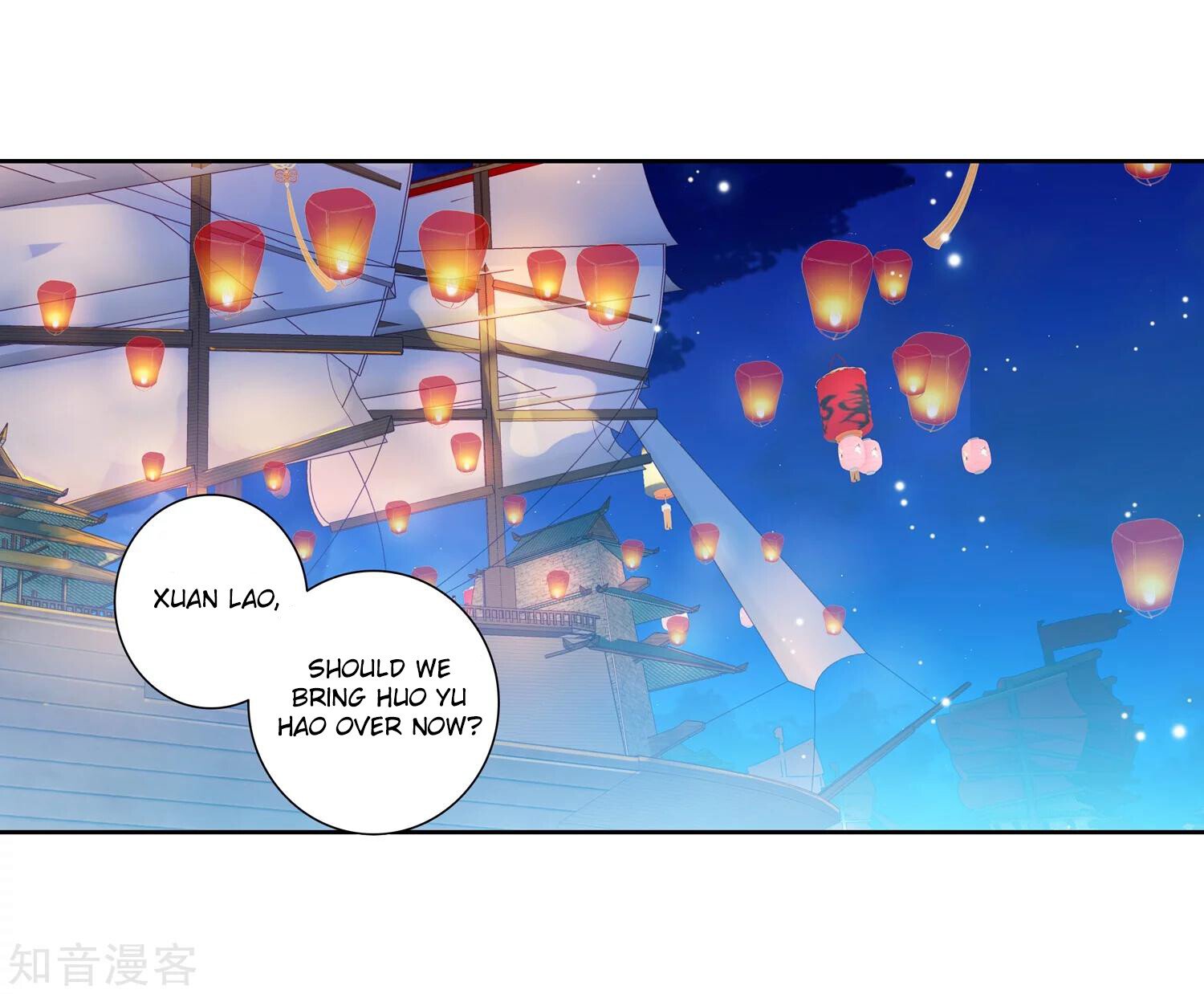 Soul Land II Chapter 198 - 34