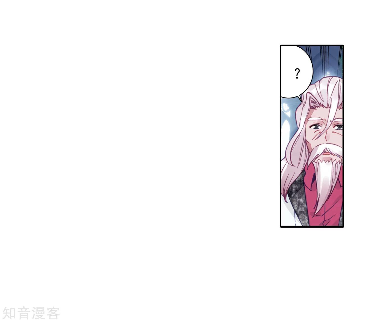 Soul Land II Chapter 201 - 23