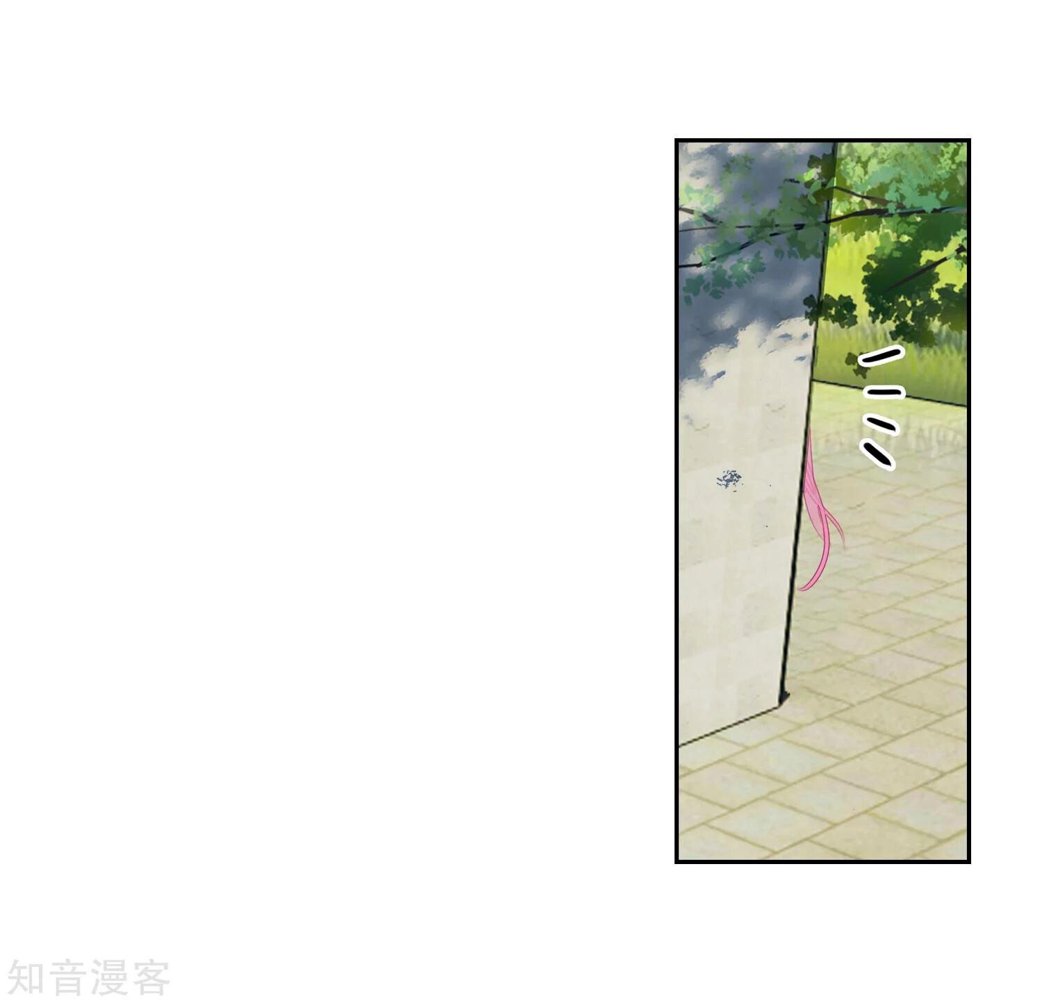 Soul Land II Chapter 202 - 6