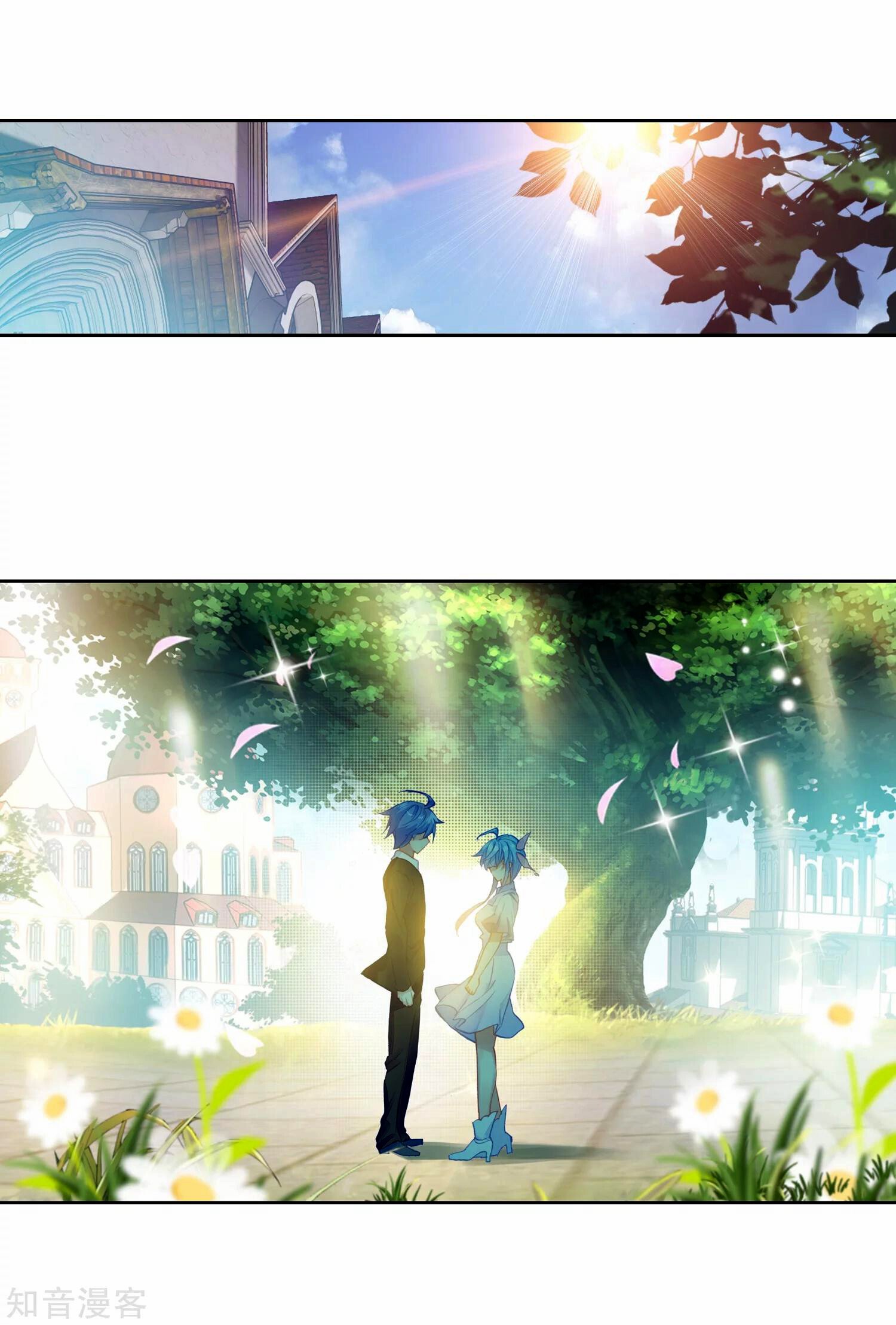 Soul Land II Chapter 202 - 9