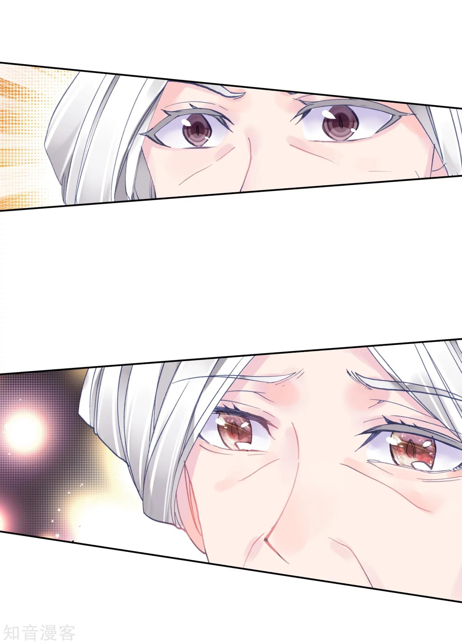 Soul Land II Chapter 203 - 6