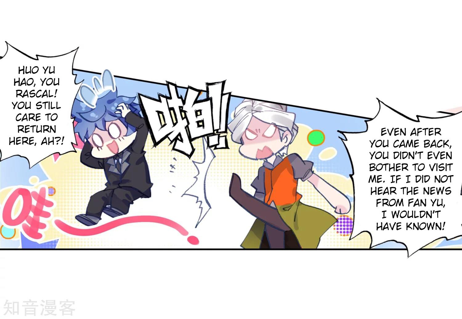 Soul Land II Chapter 203 - 7