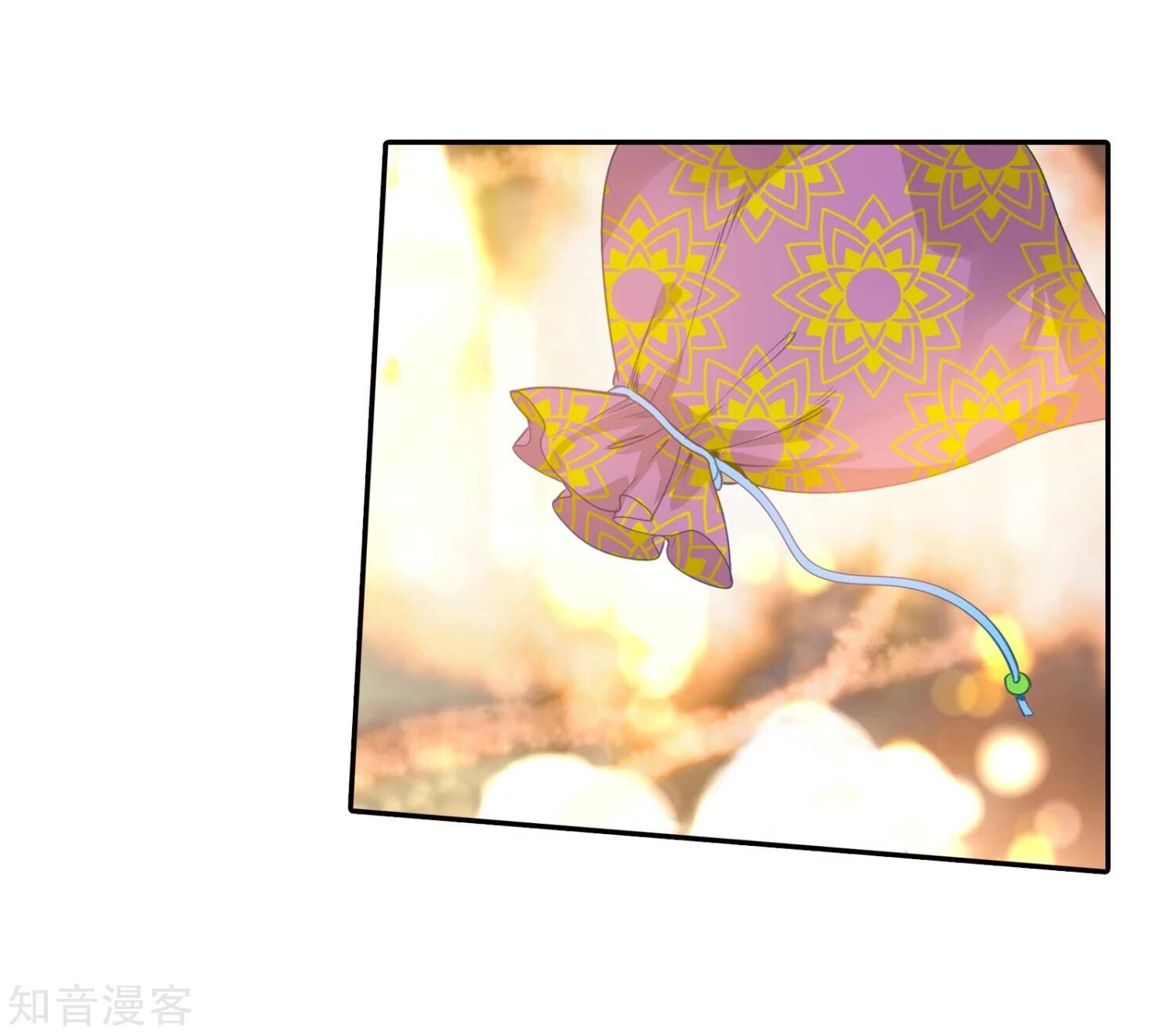 Soul Land II Chapter 199 - 41
