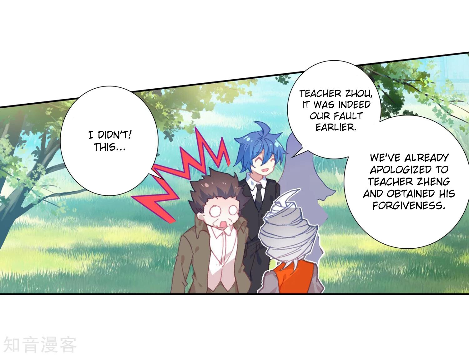 Soul Land II Chapter 203 - 12