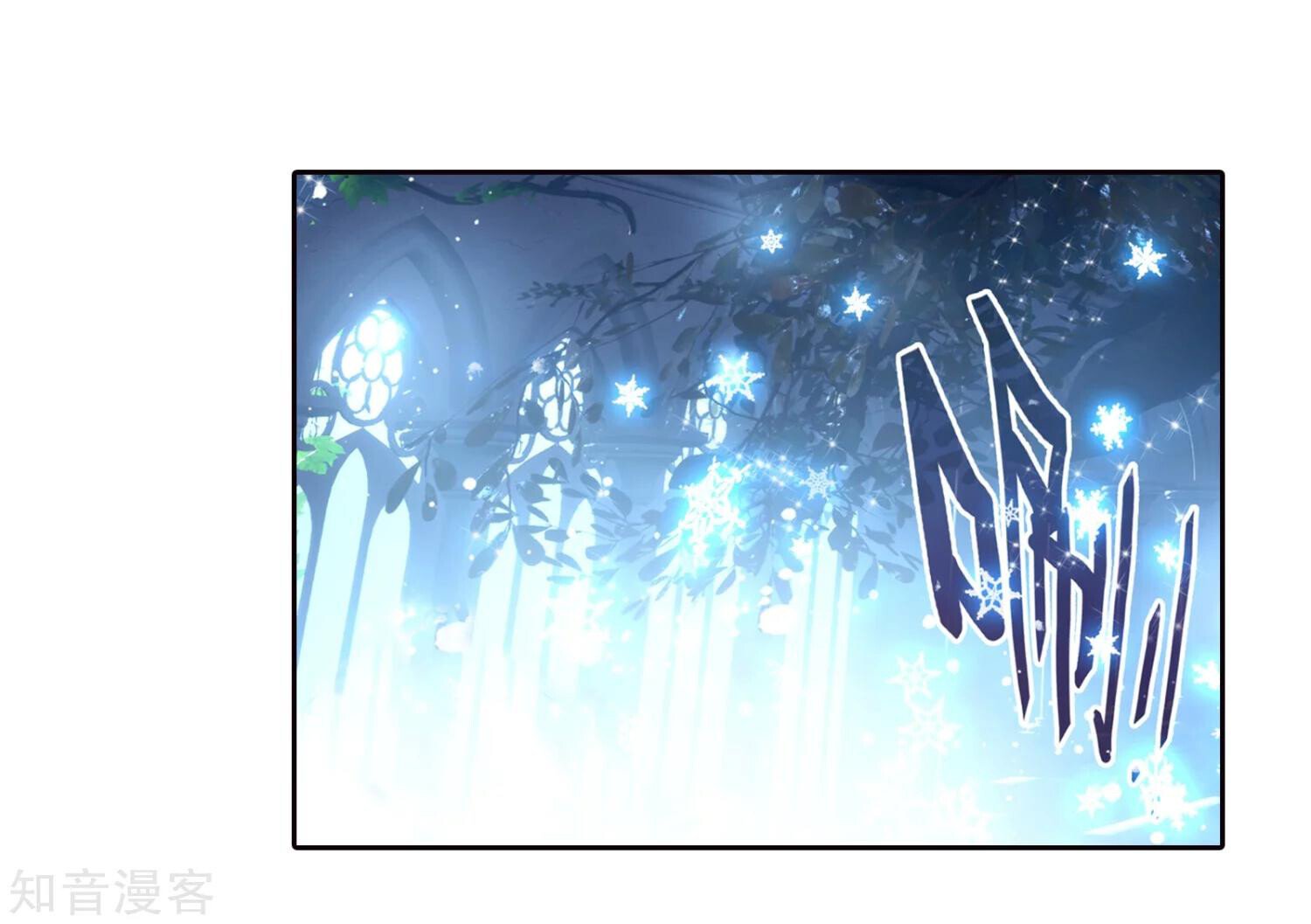 Soul Land II Chapter 200 - 43