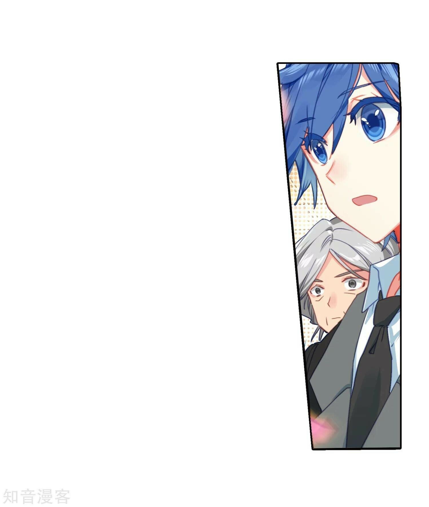 Soul Land II Chapter 204 - 16