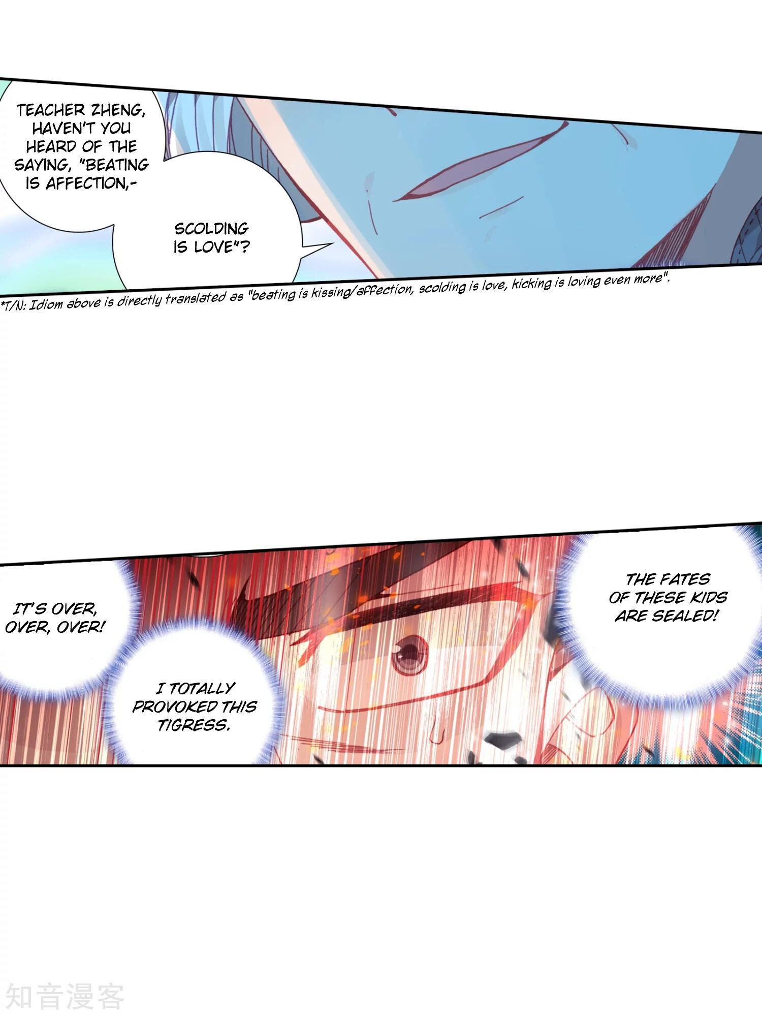 Soul Land II Chapter 203 - 23