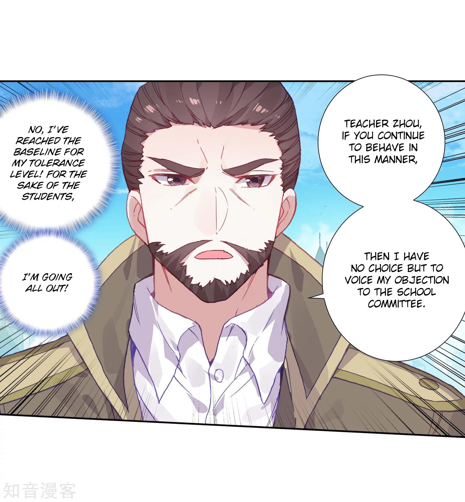 Soul Land II Chapter 203 - 24