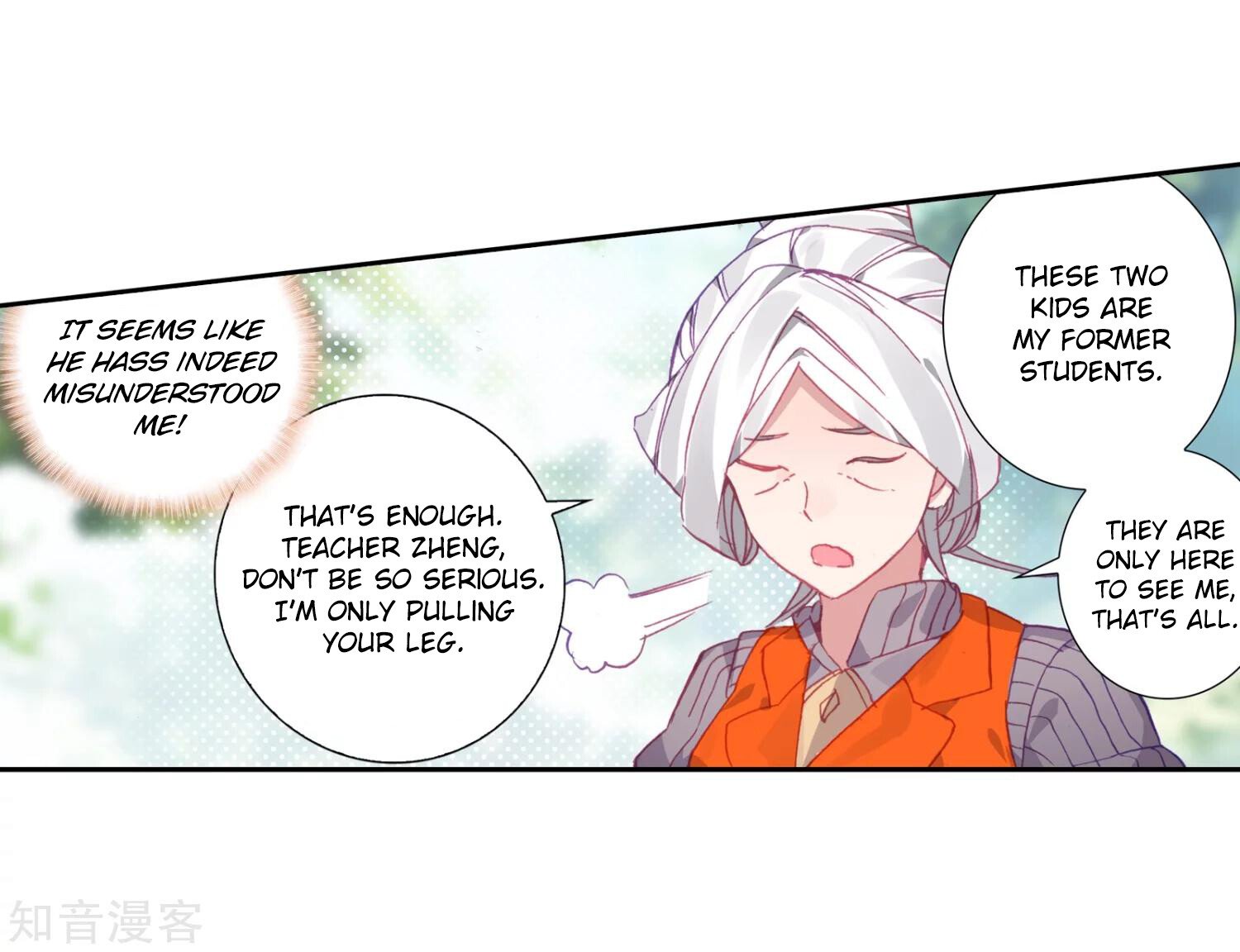 Soul Land II Chapter 203 - 26