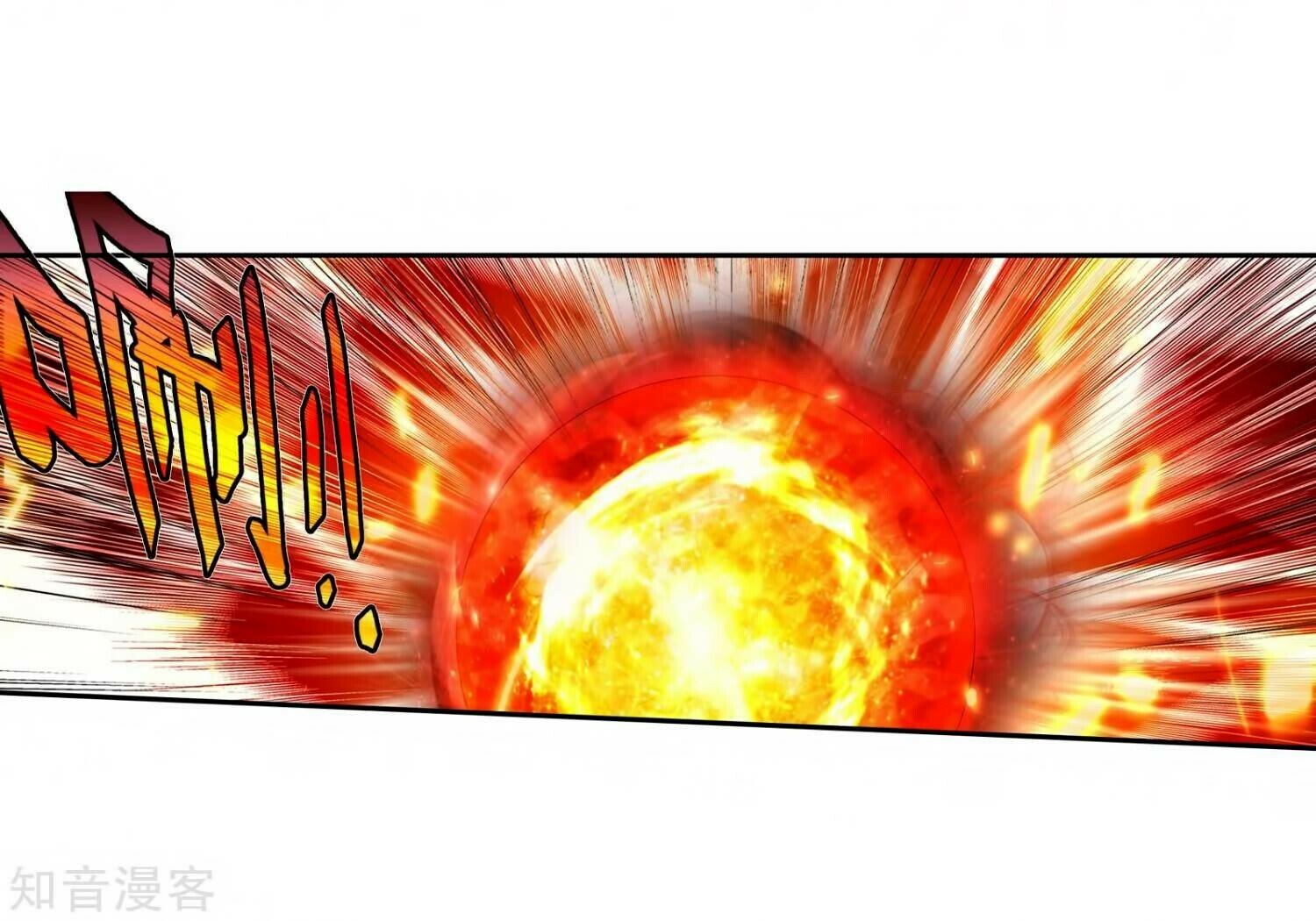 Soul Land II Chapter 208 - 9