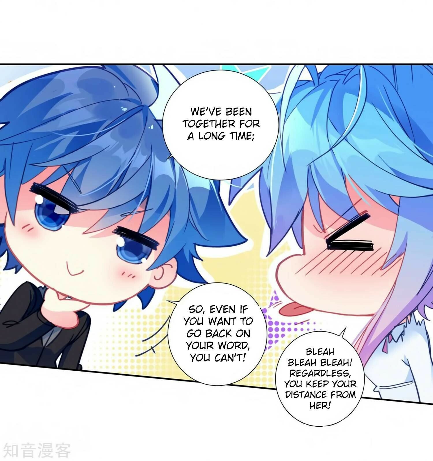 Soul Land II Chapter 205 - 26