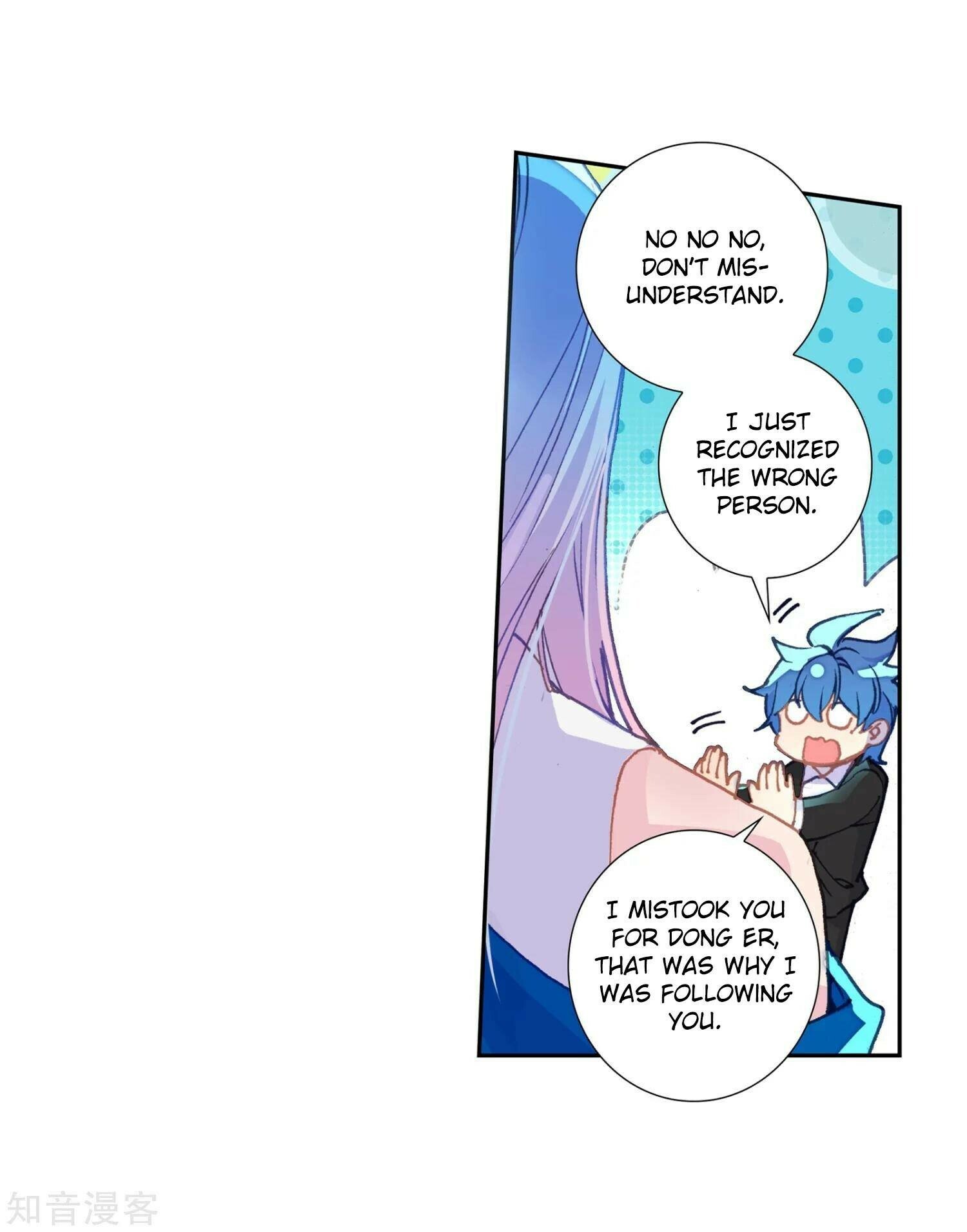 Soul Land II Chapter 204 - 32