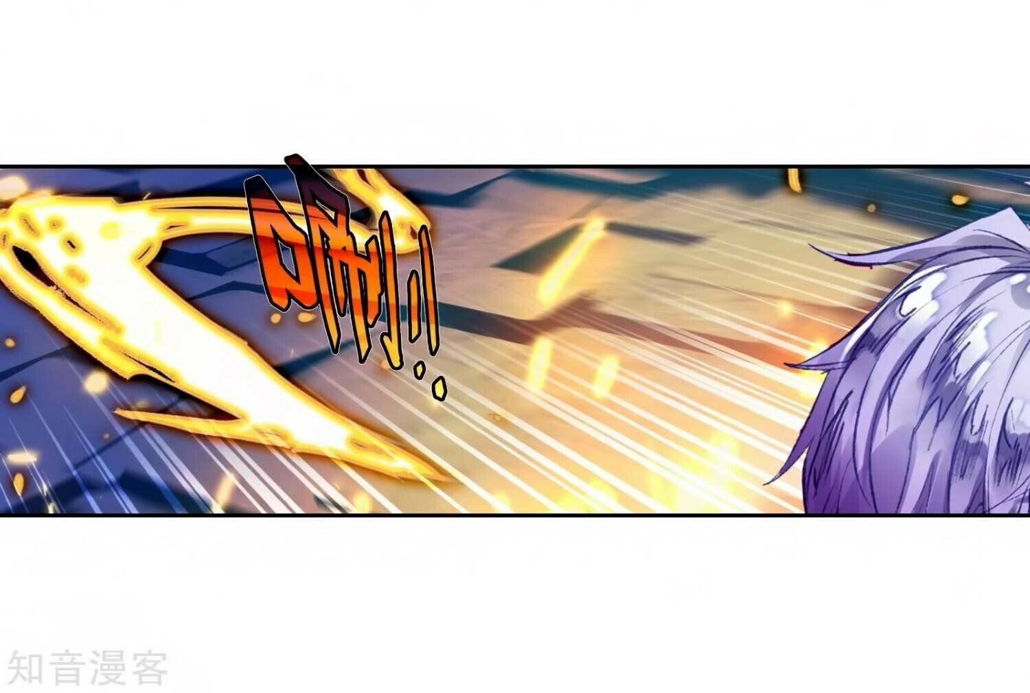 Soul Land II Chapter 209 - 13