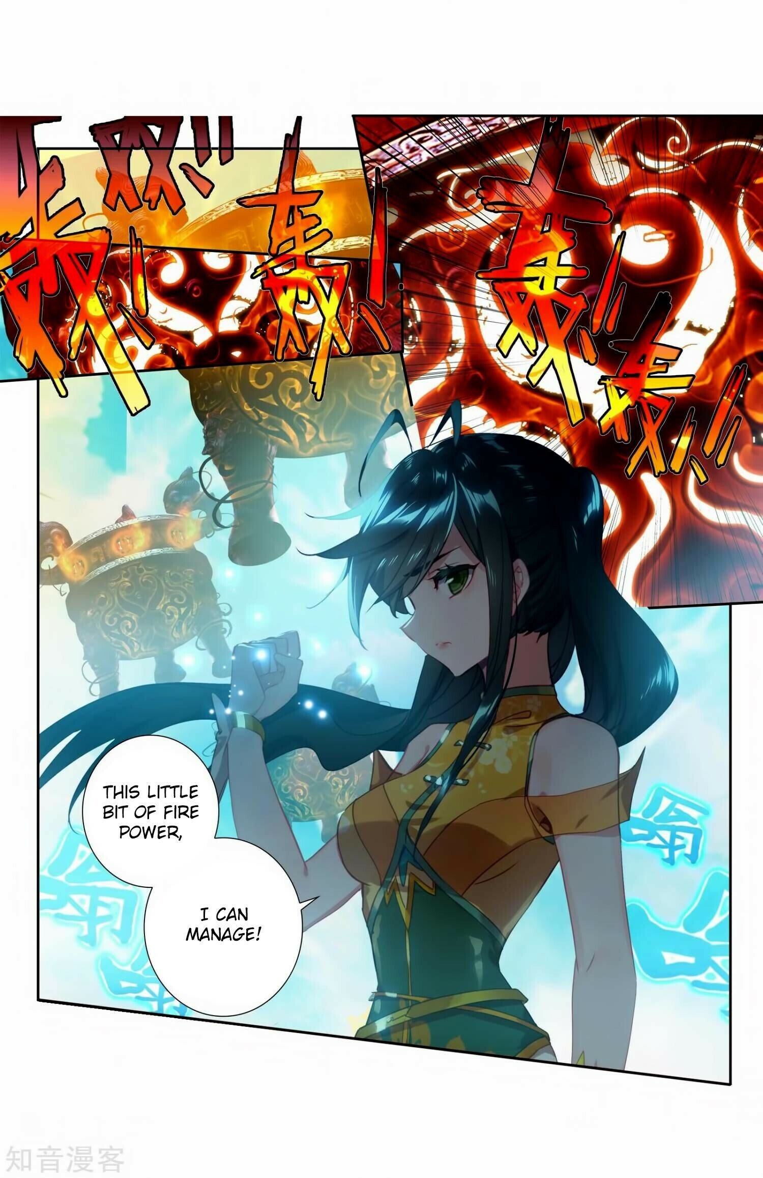 Soul Land II Chapter 208 - 17
