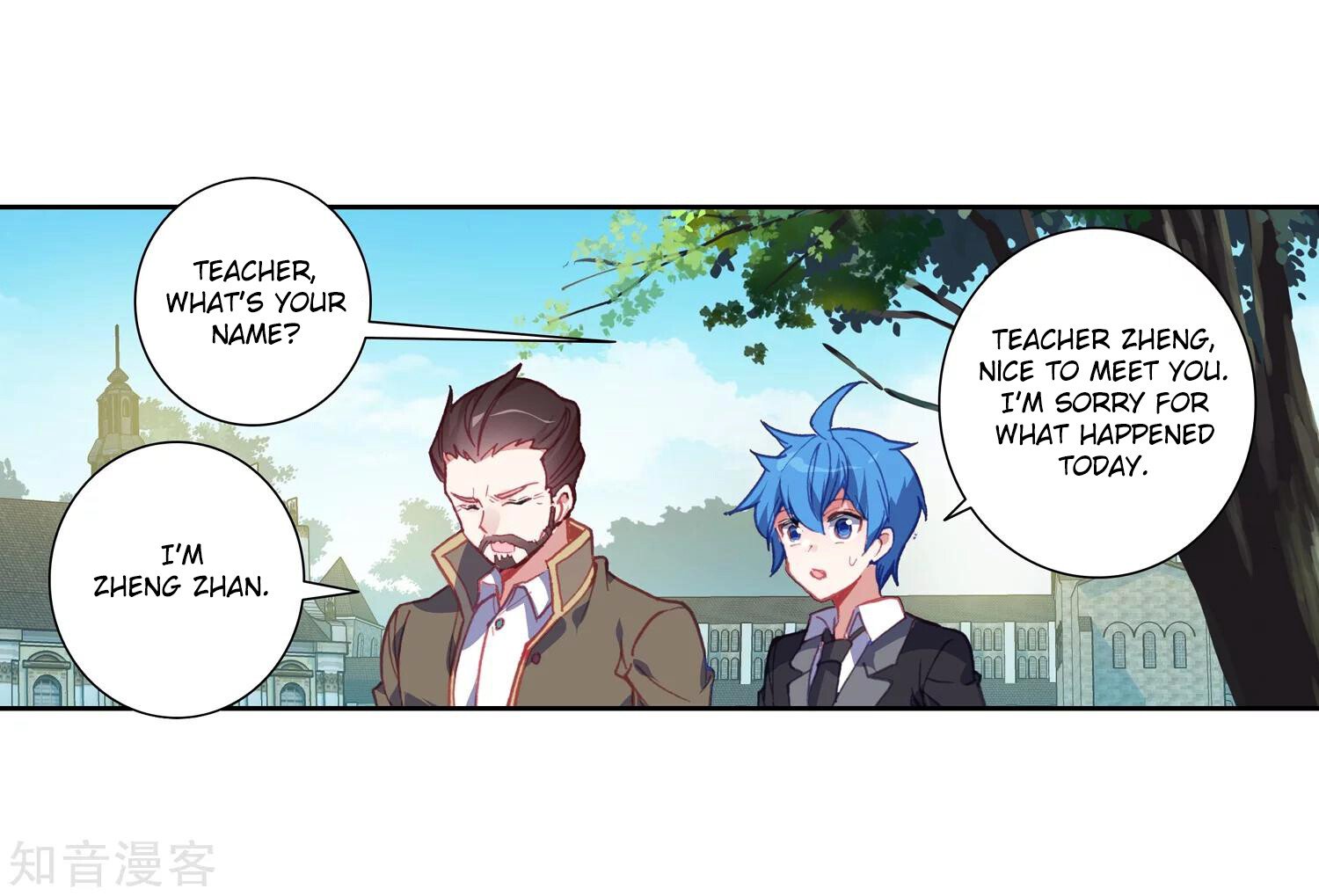 Soul Land II Chapter 202 - 38