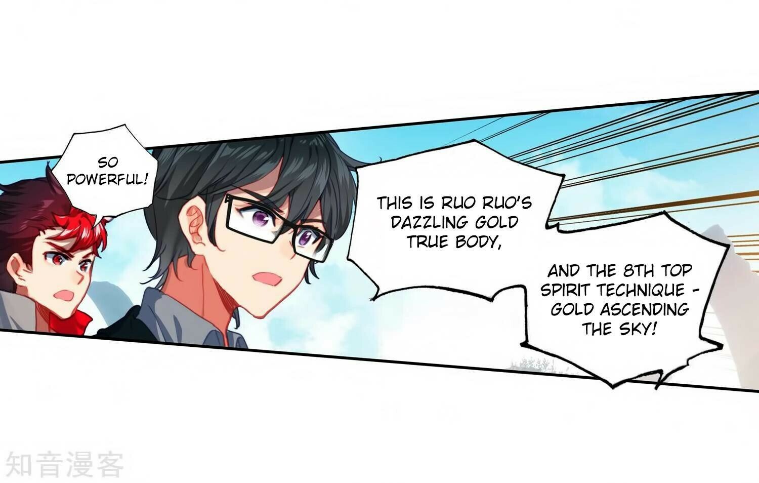 Soul Land II Chapter 209 - 18