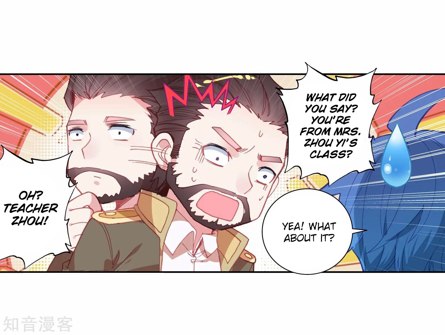 Soul Land II Chapter 202 - 42