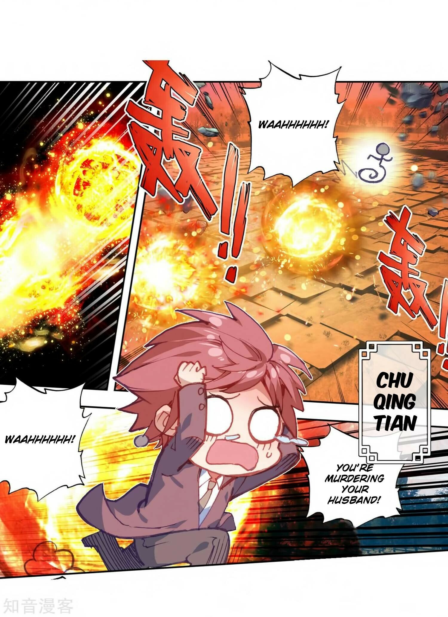 Soul Land II Chapter 207 - 31