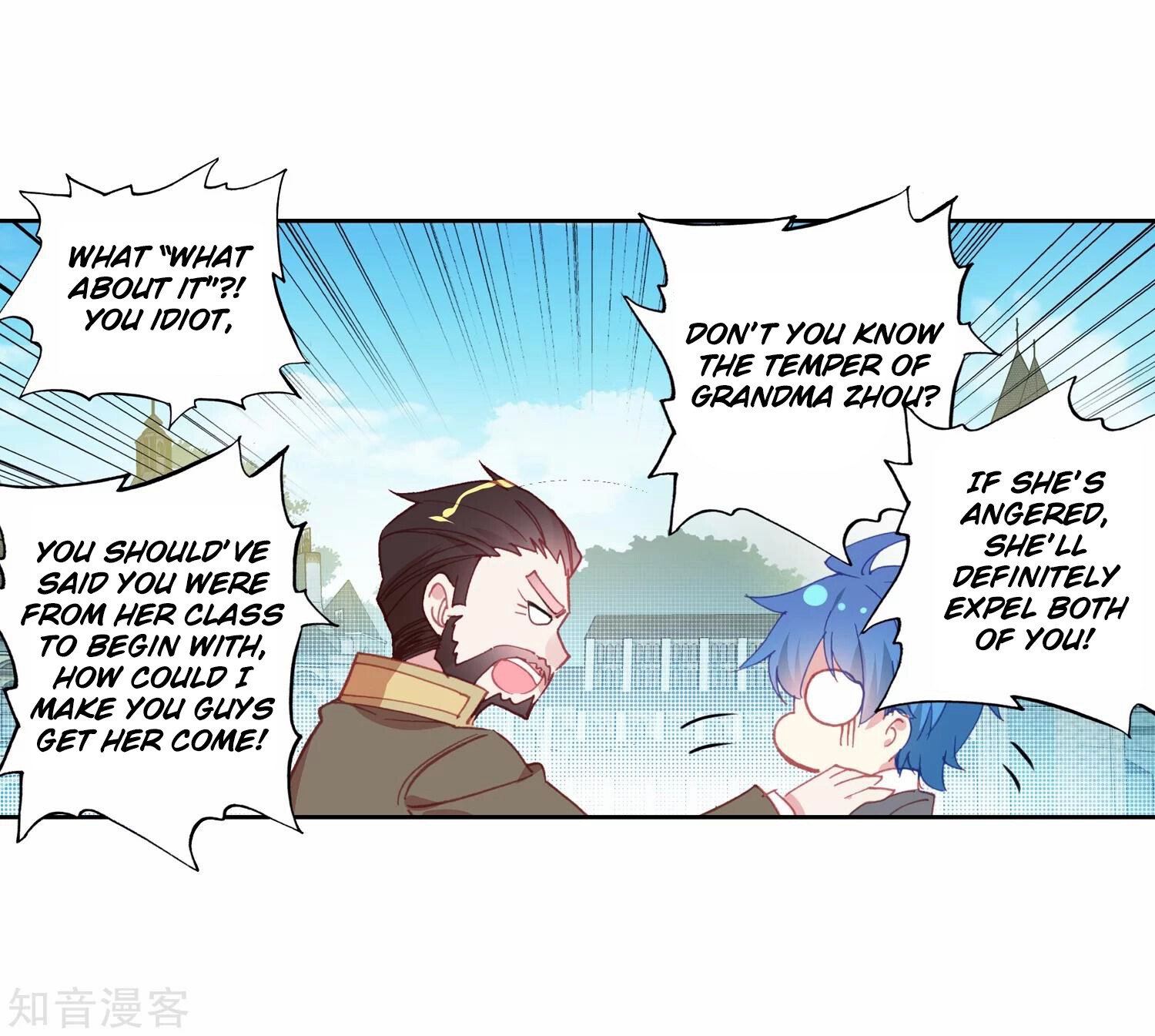 Soul Land II Chapter 202 - 43