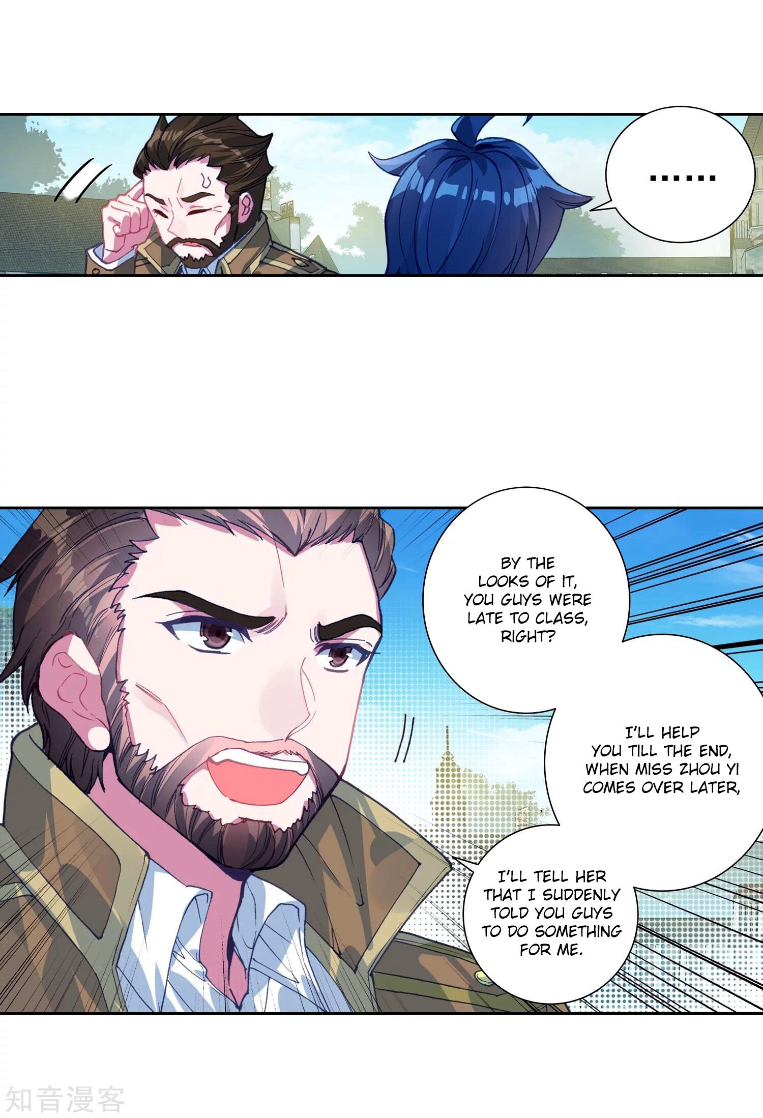 Soul Land II Chapter 202 - 45
