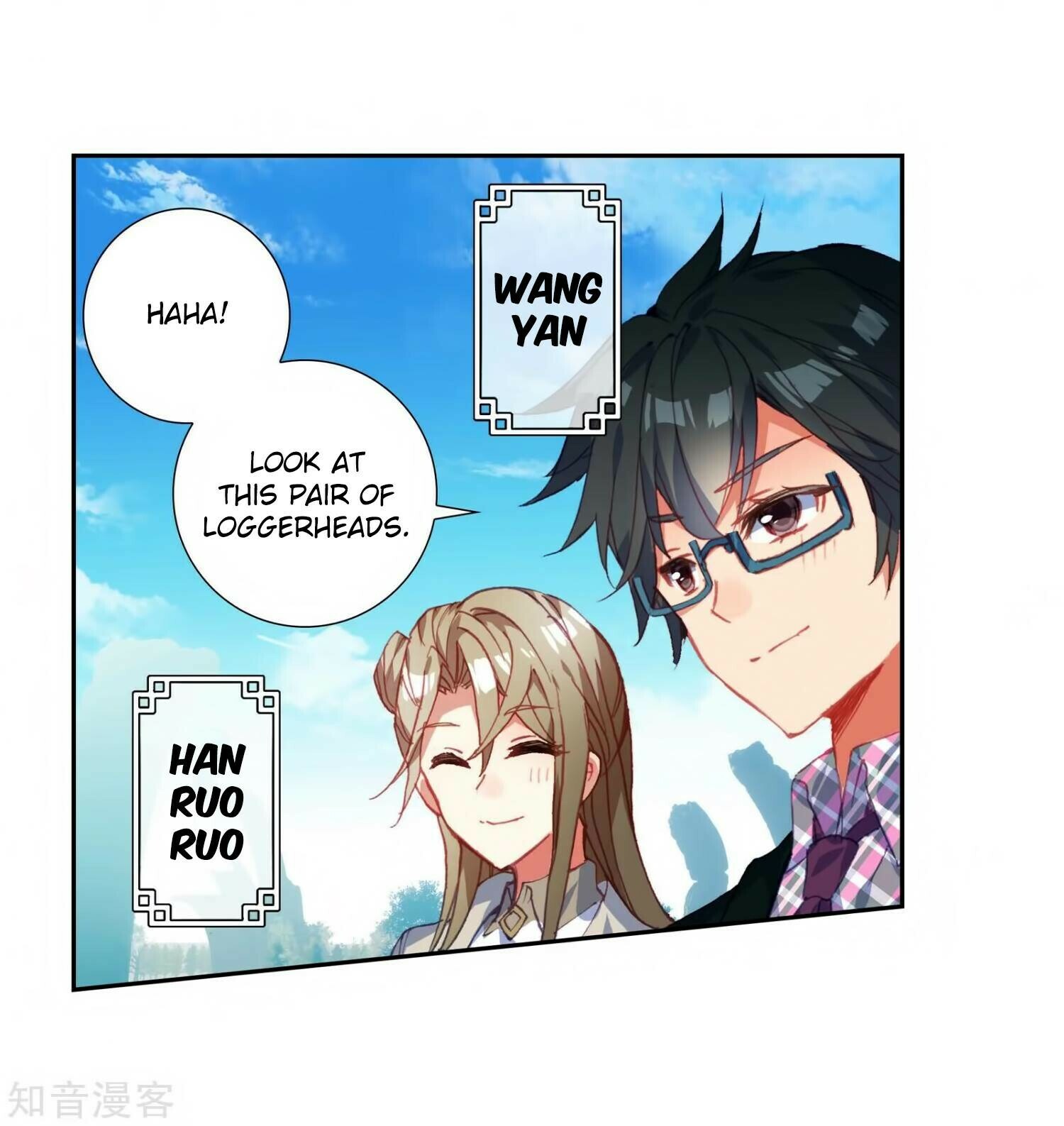 Soul Land II Chapter 207 - 33