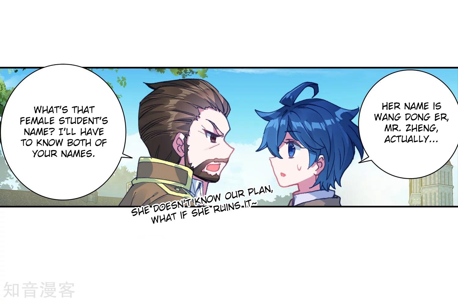 Soul Land II Chapter 202 - 46