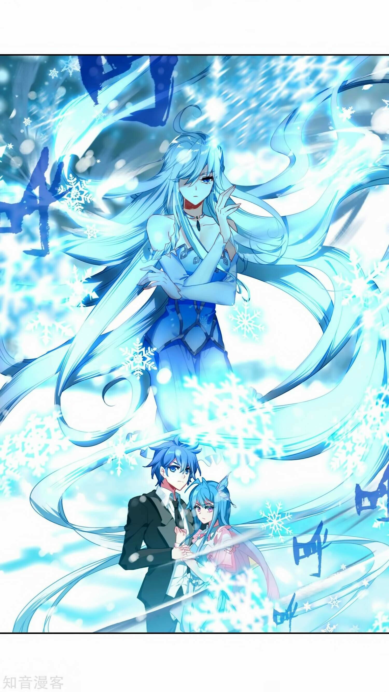Soul Land II Chapter 209 - 25