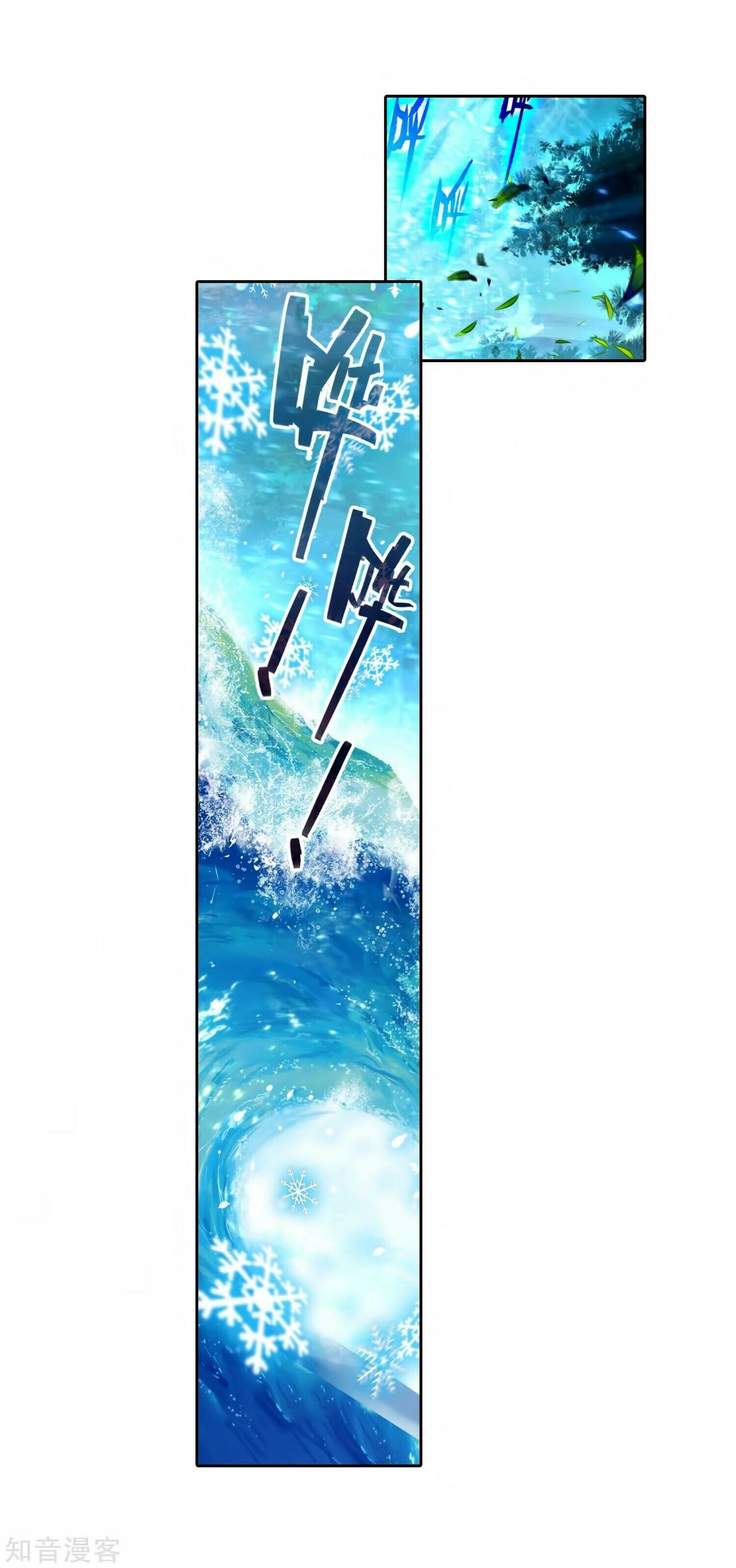 Soul Land II Chapter 209 - 27