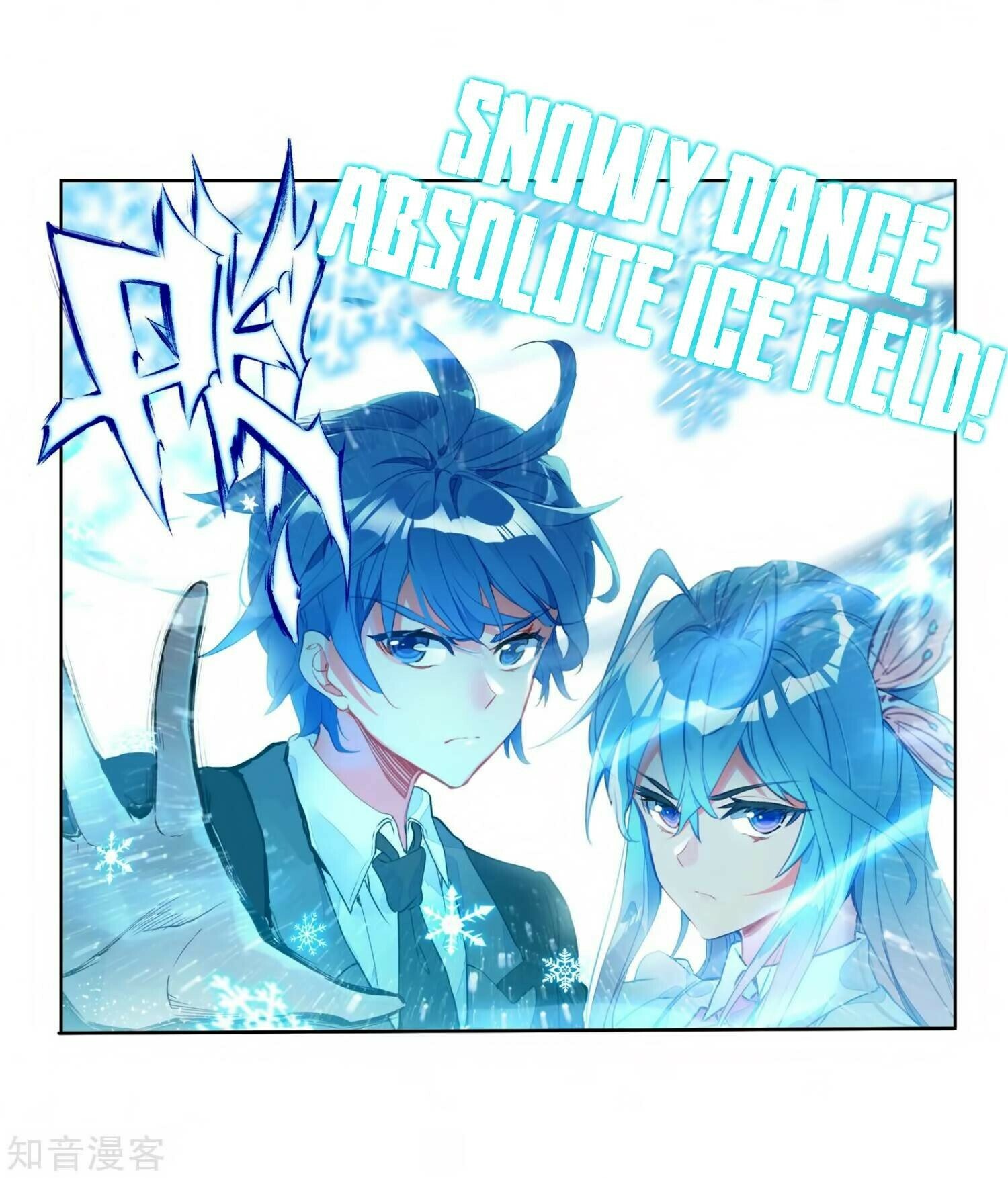 Soul Land II Chapter 209 - 28