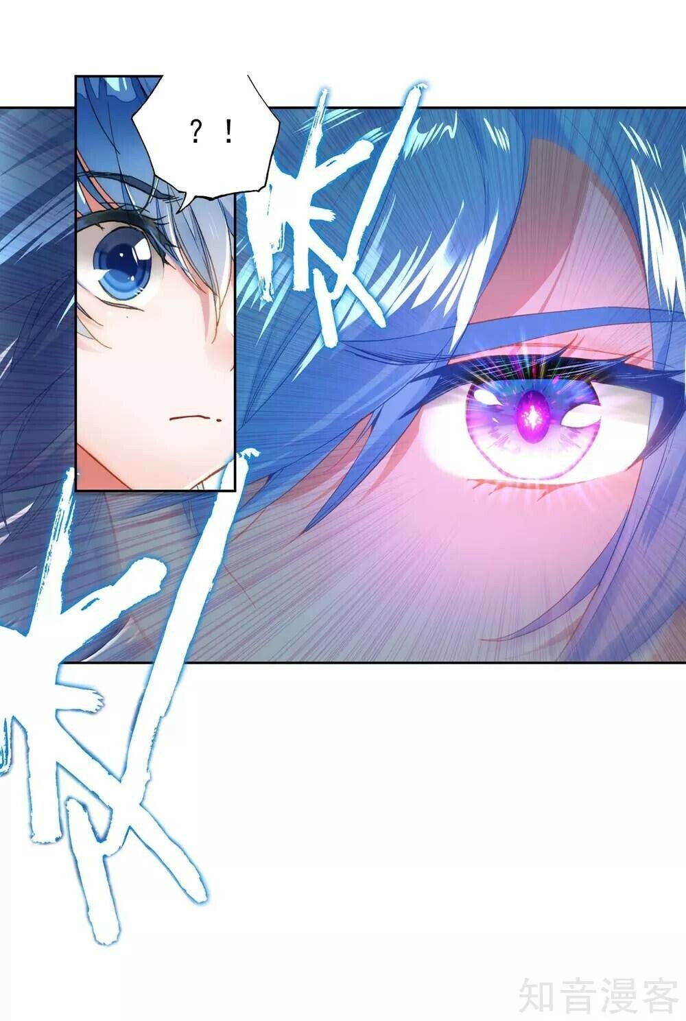 Soul Land II Chapter 211 - 5