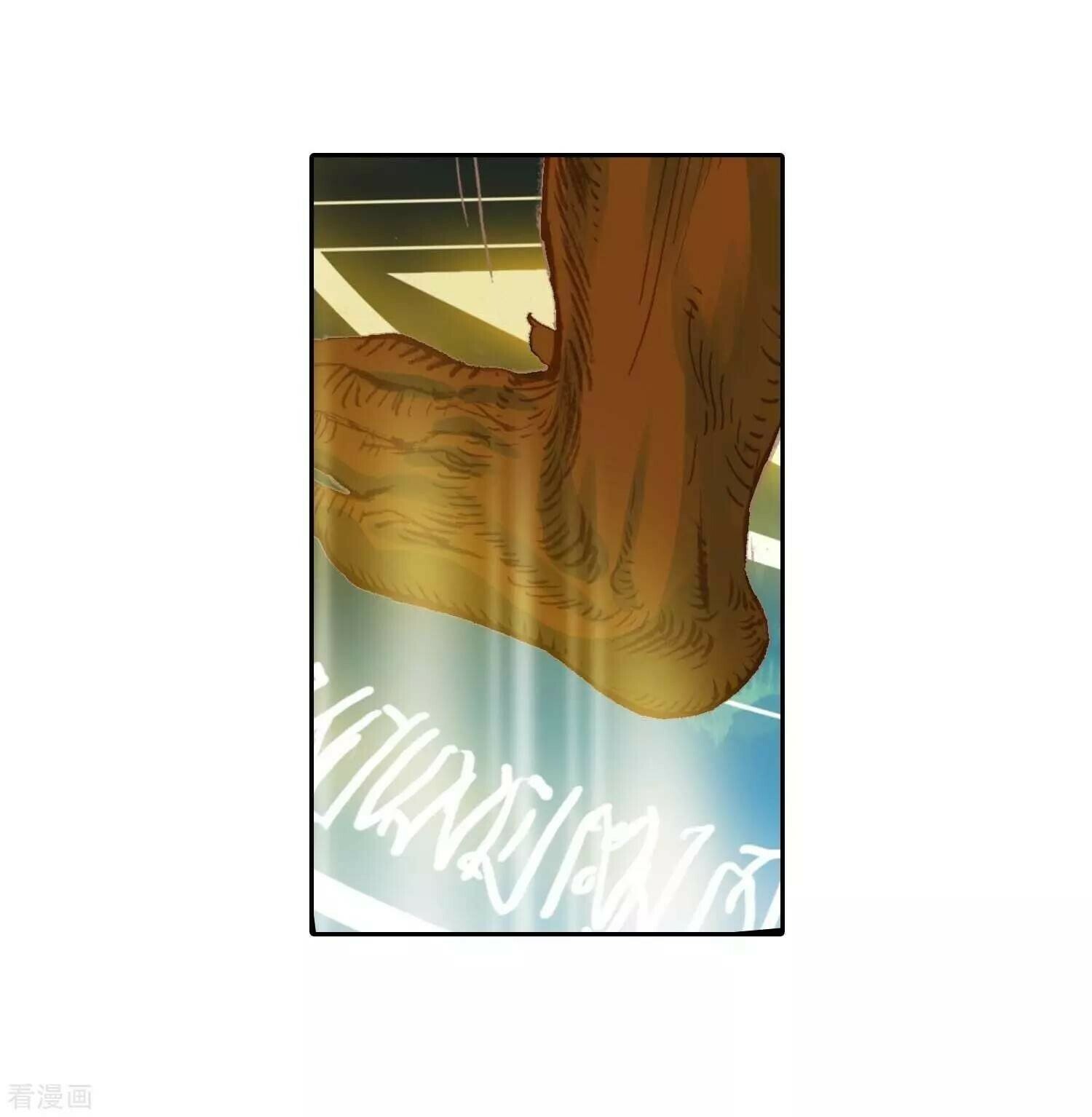Soul Land II Chapter 212 - 8
