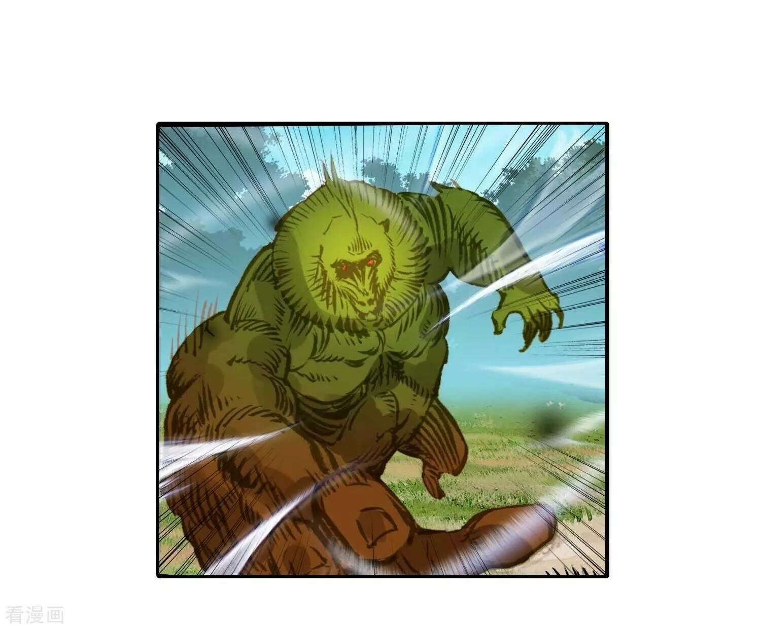 Soul Land II Chapter 212 - 12