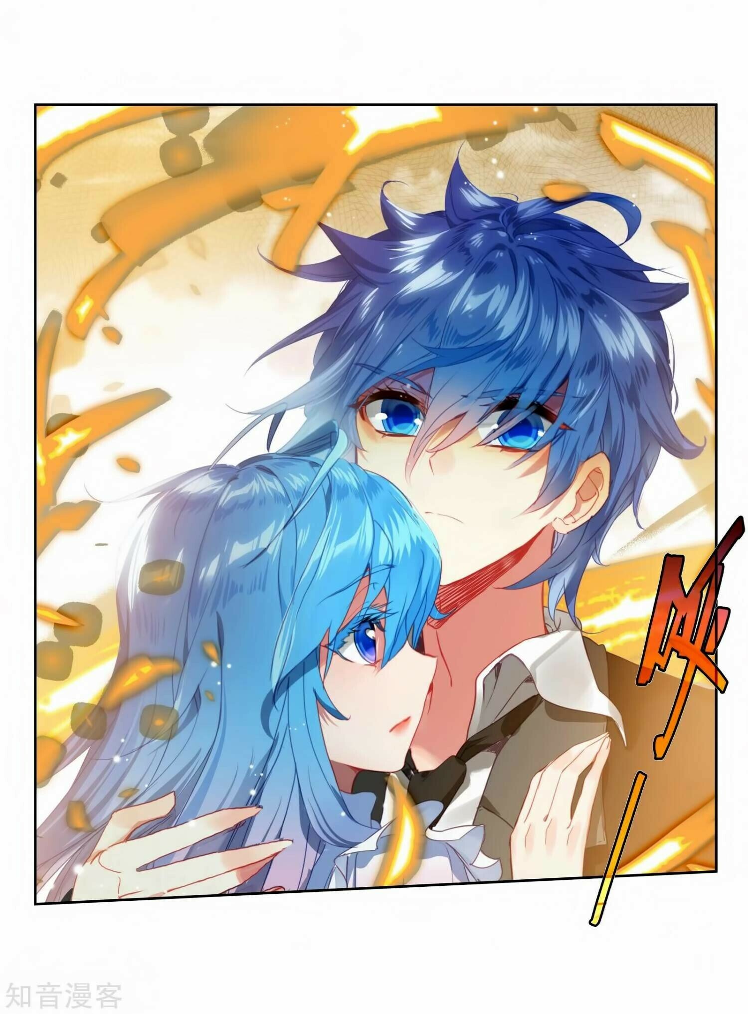 Soul Land II Chapter 209 - 39