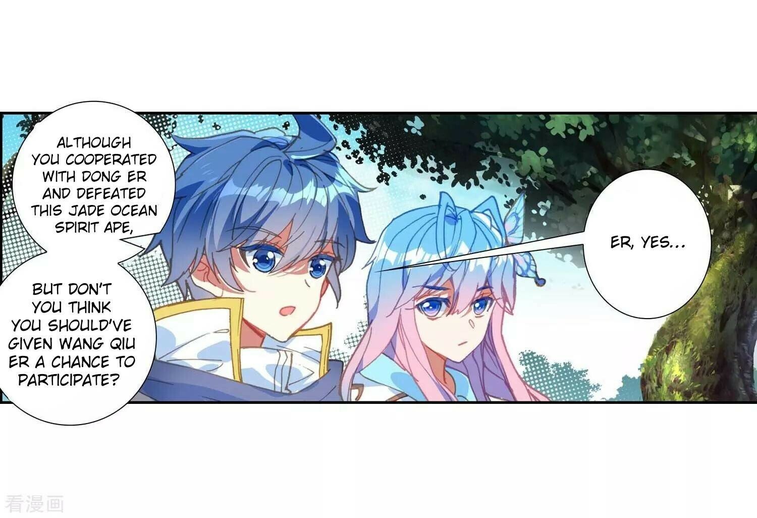Soul Land II Chapter 212 - 24